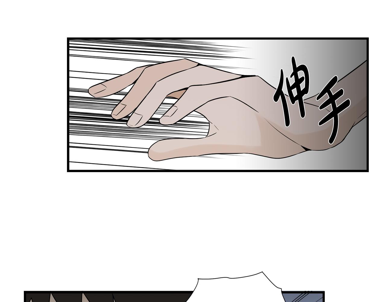 第26话 偷吃43