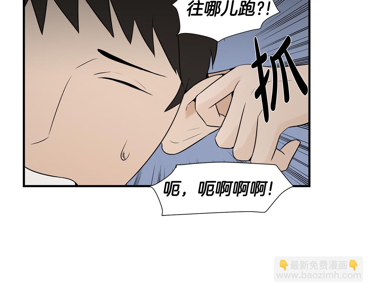 第26话 偷吃44