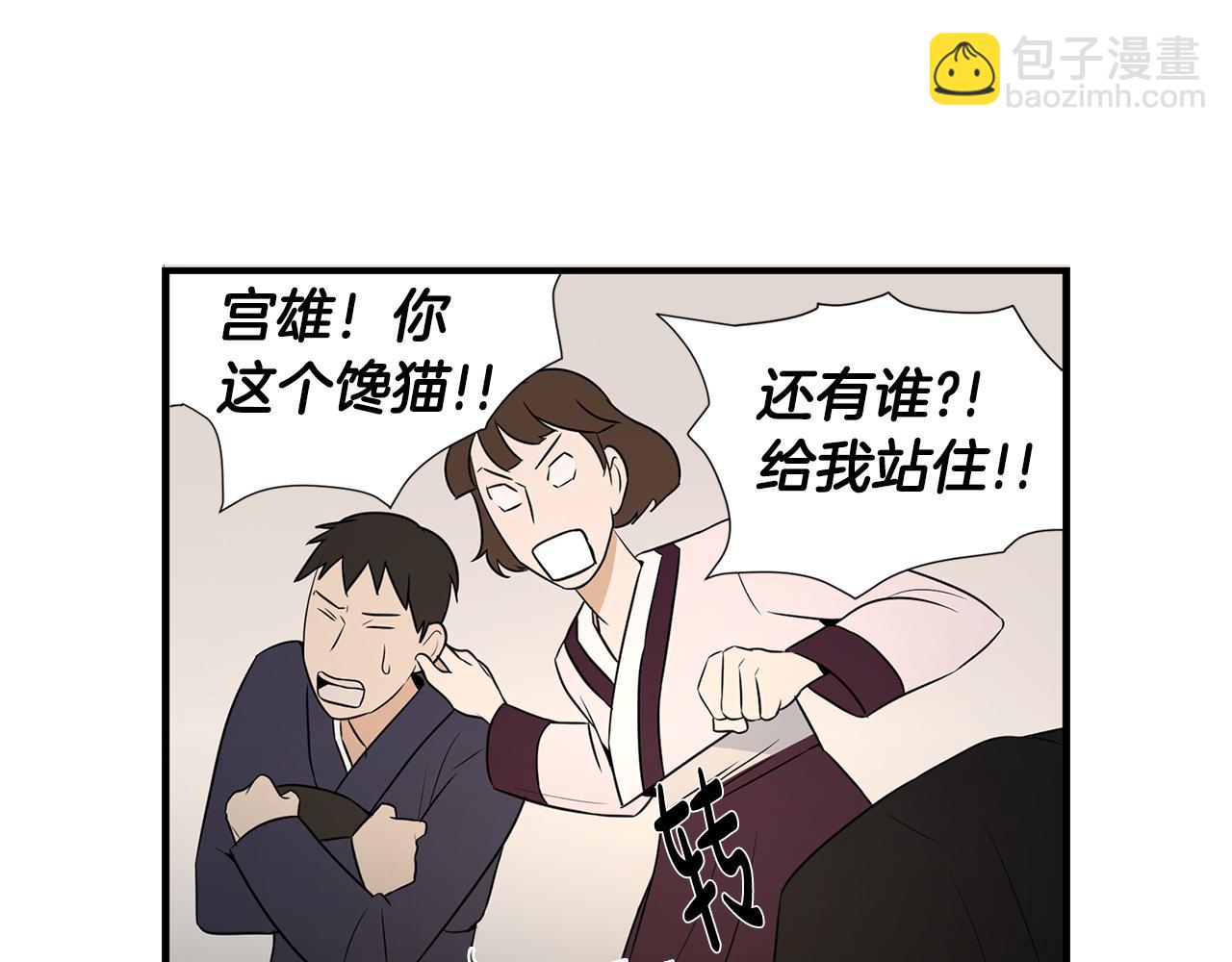 第26话 偷吃45