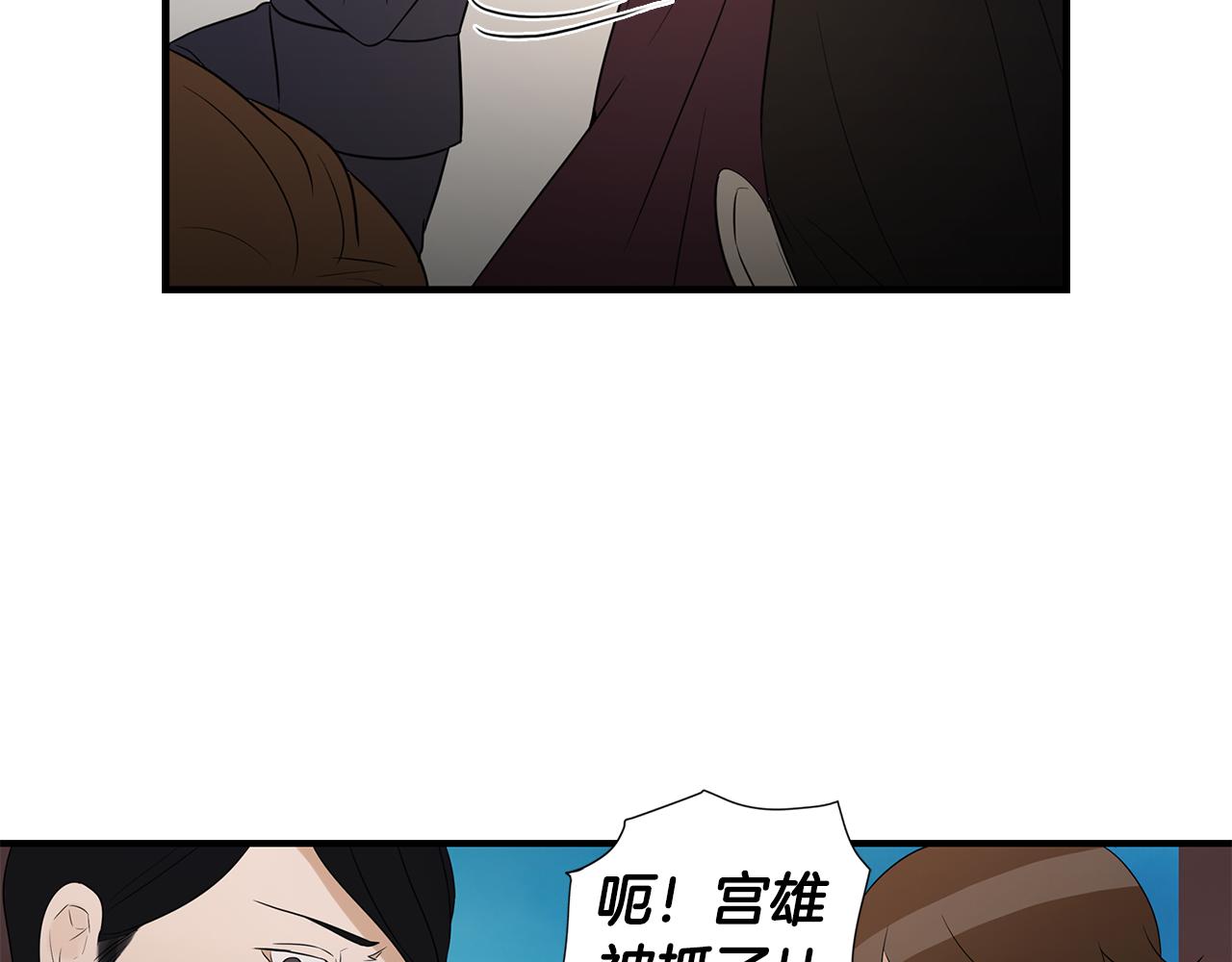 第26话 偷吃46