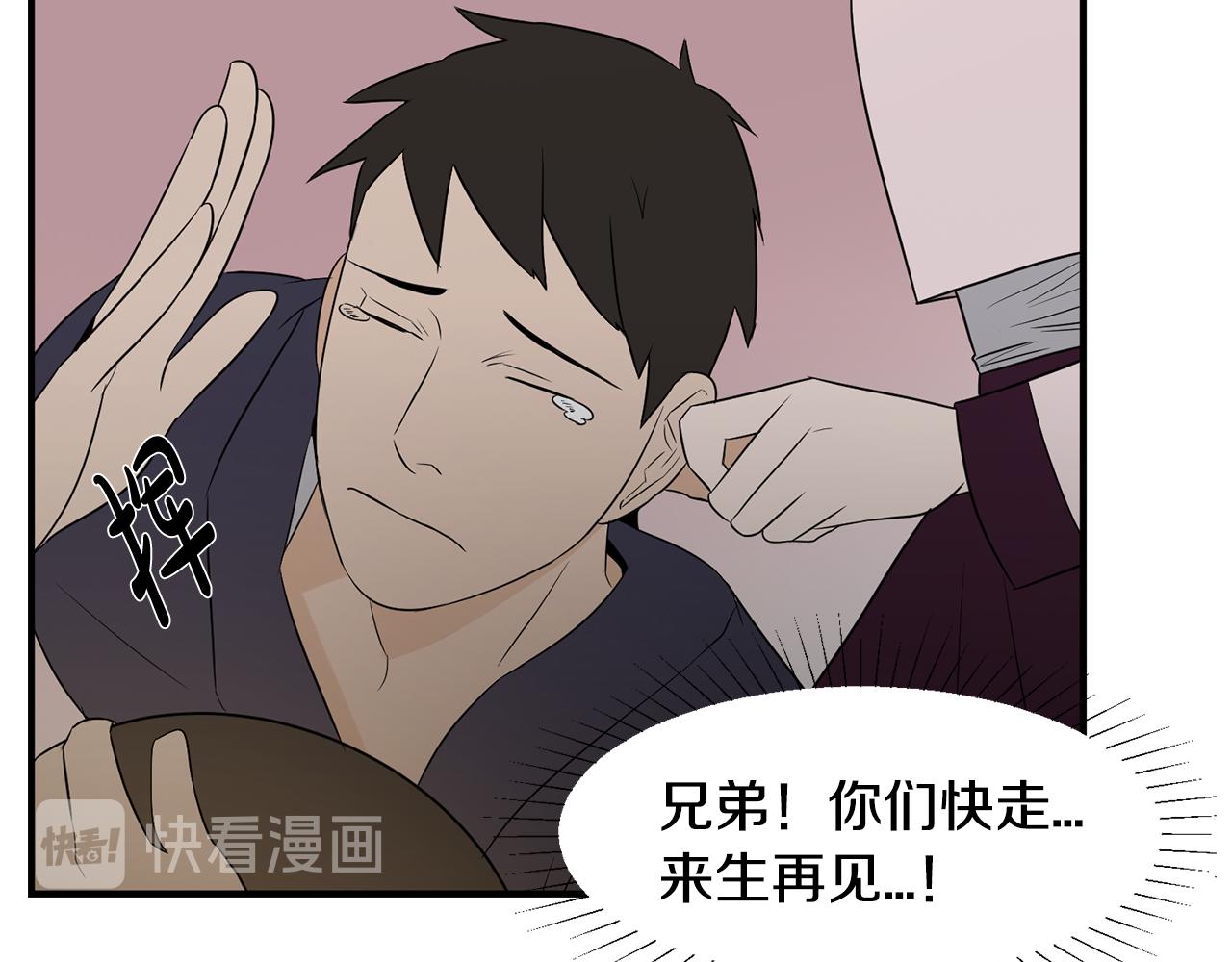第26话 偷吃48
