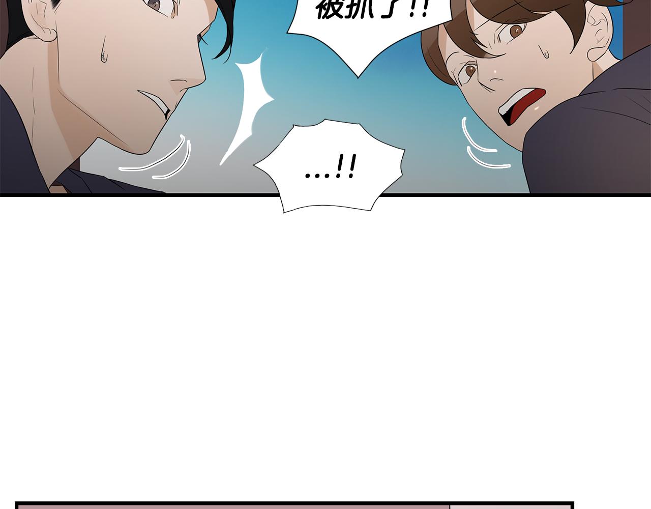 第26话 偷吃51