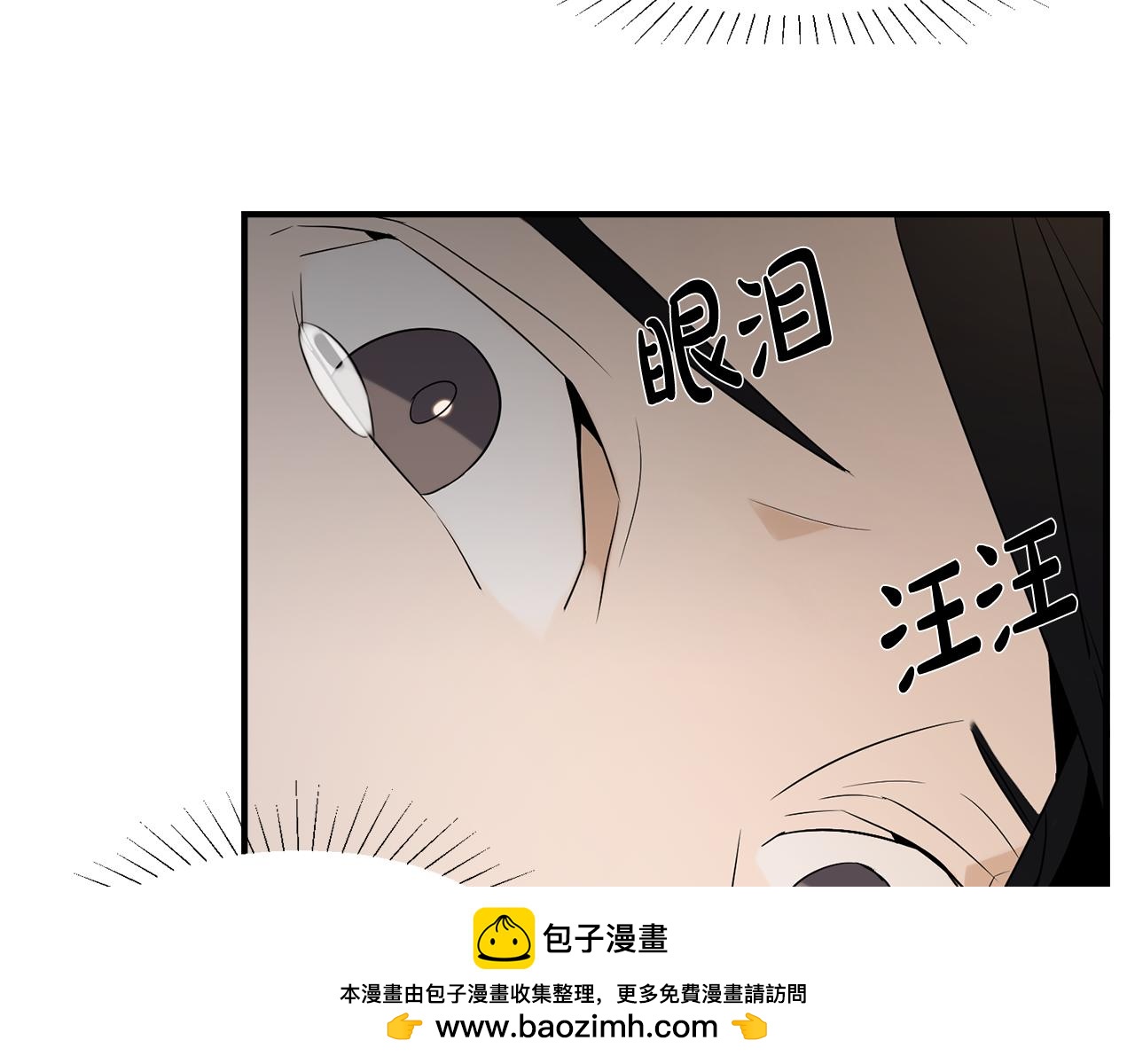 第26话 偷吃53