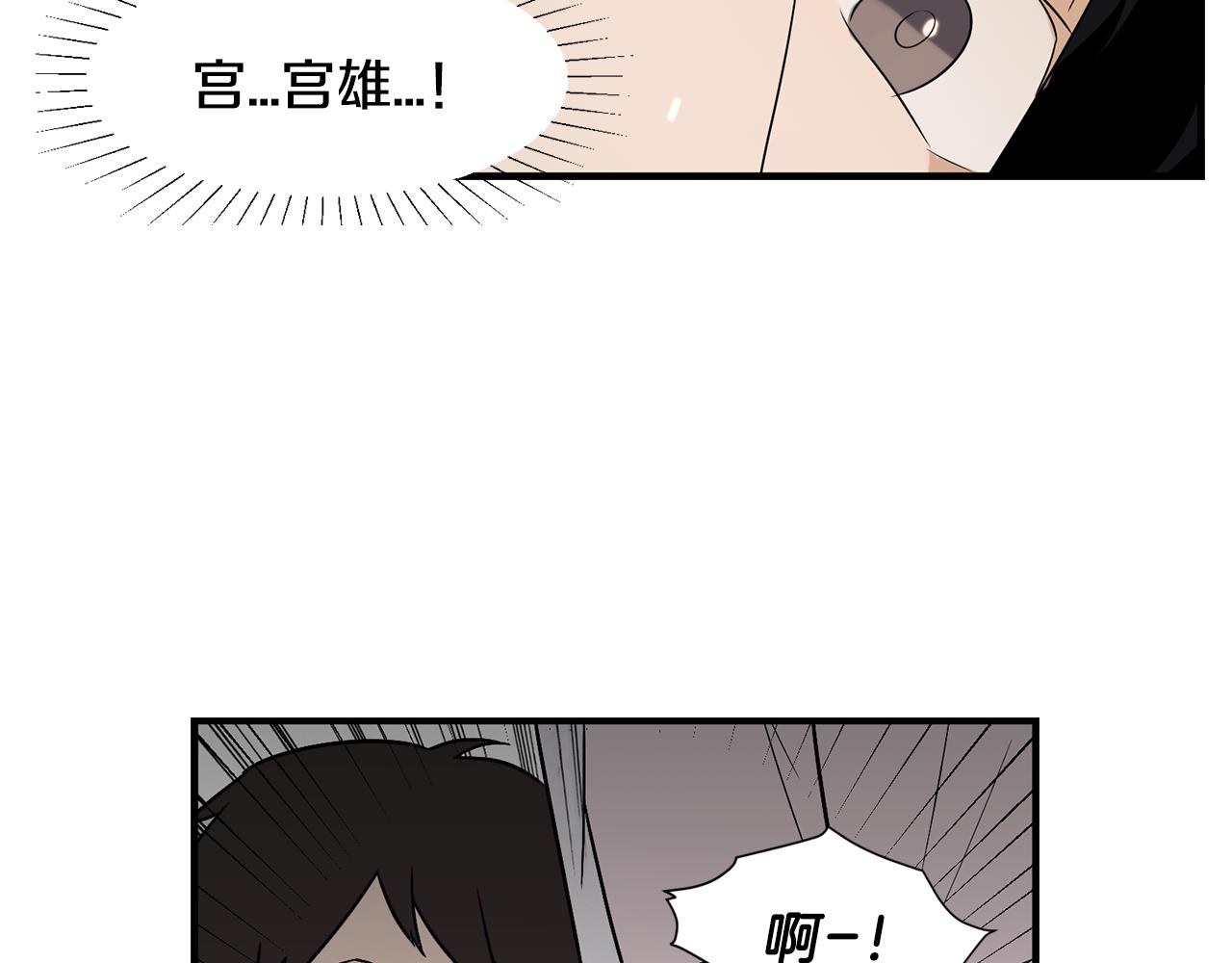 第26话 偷吃54