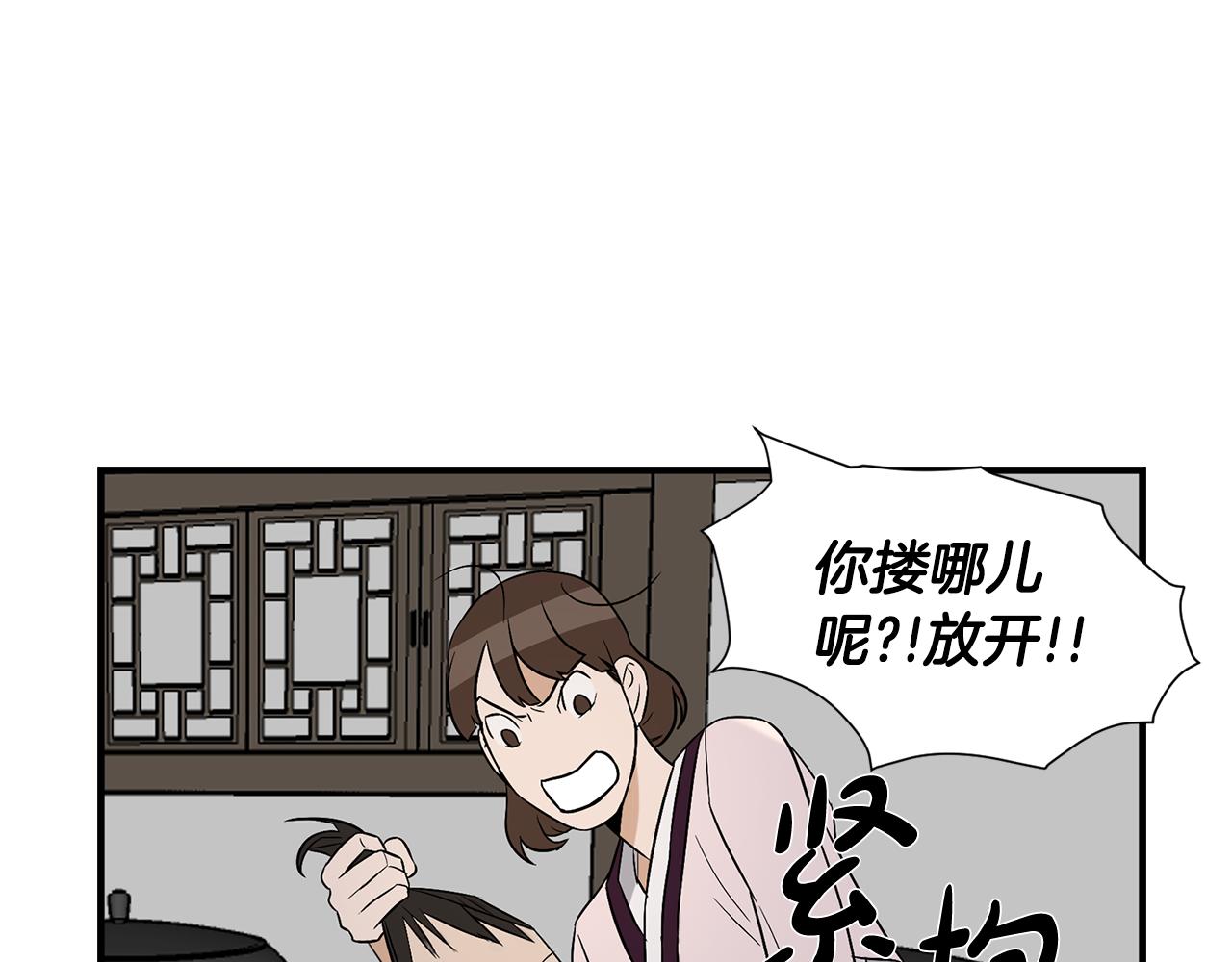 第26话 偷吃57