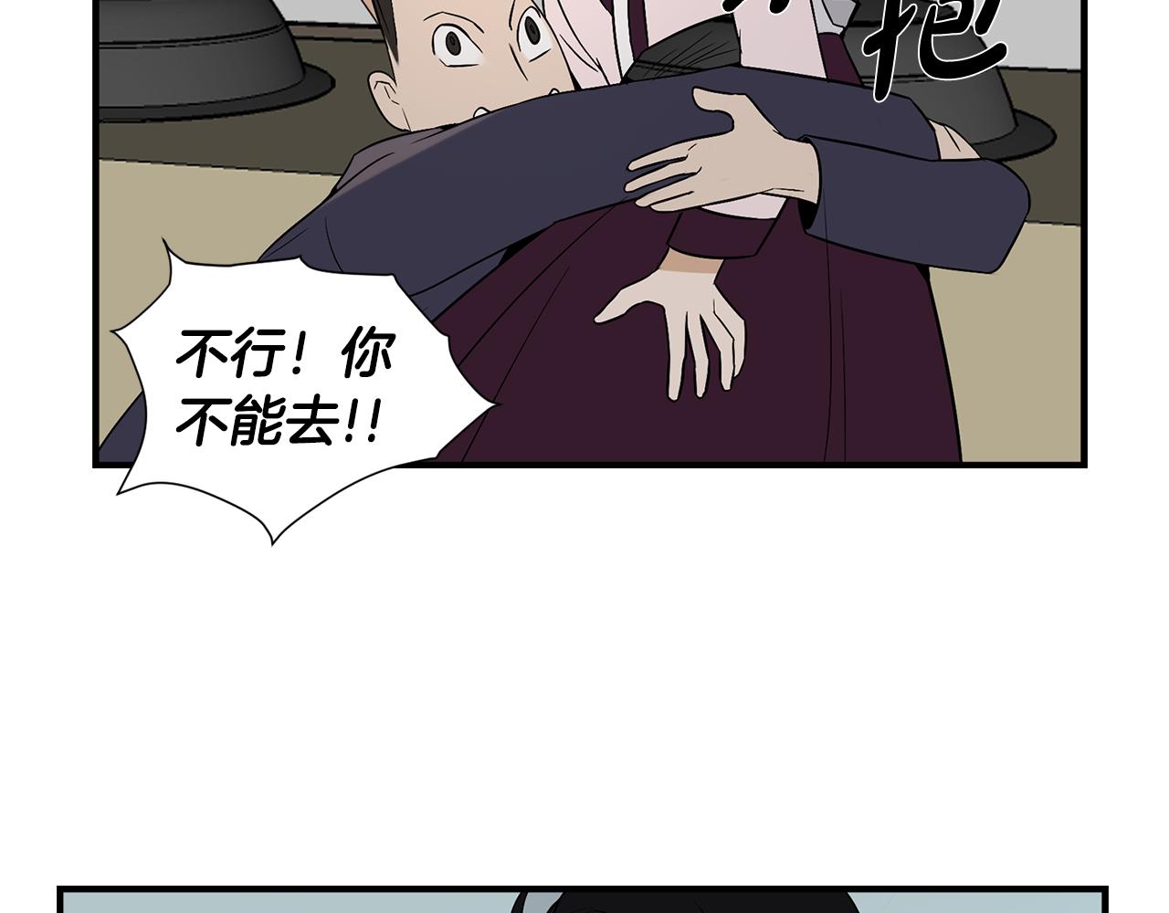 第26话 偷吃58