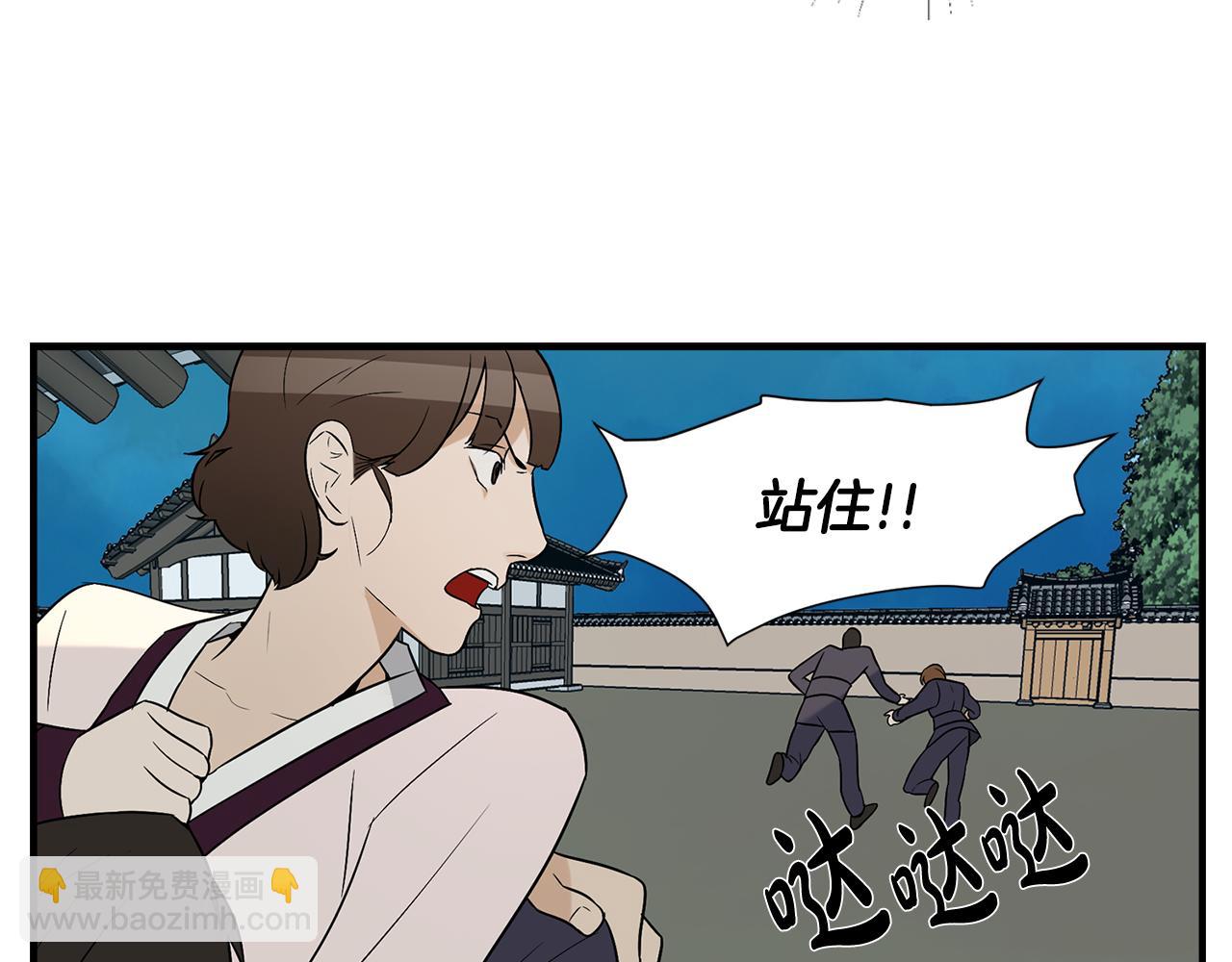 第26话 偷吃60