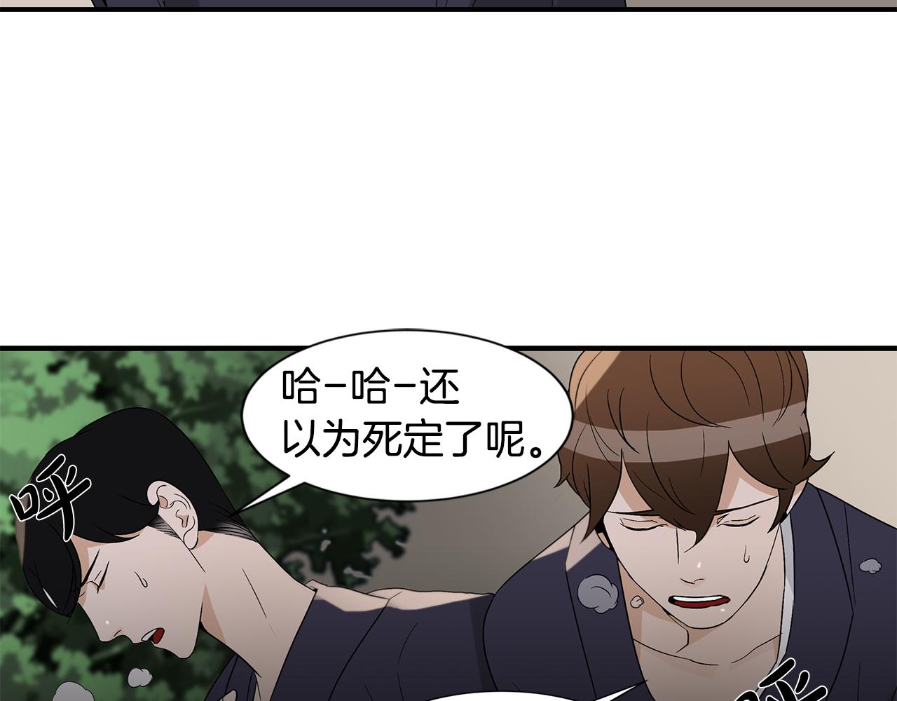 第26话 偷吃64