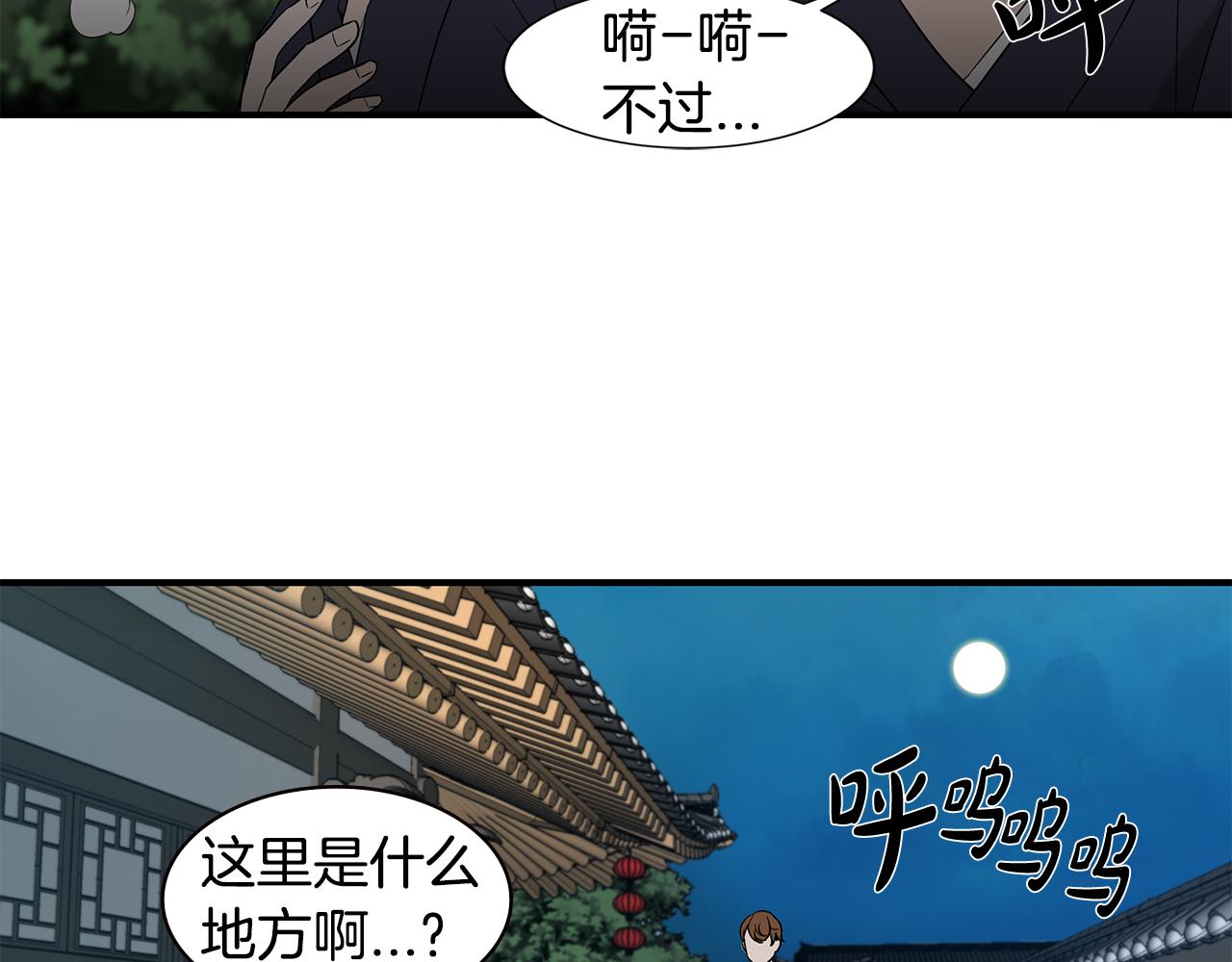 第26话 偷吃65