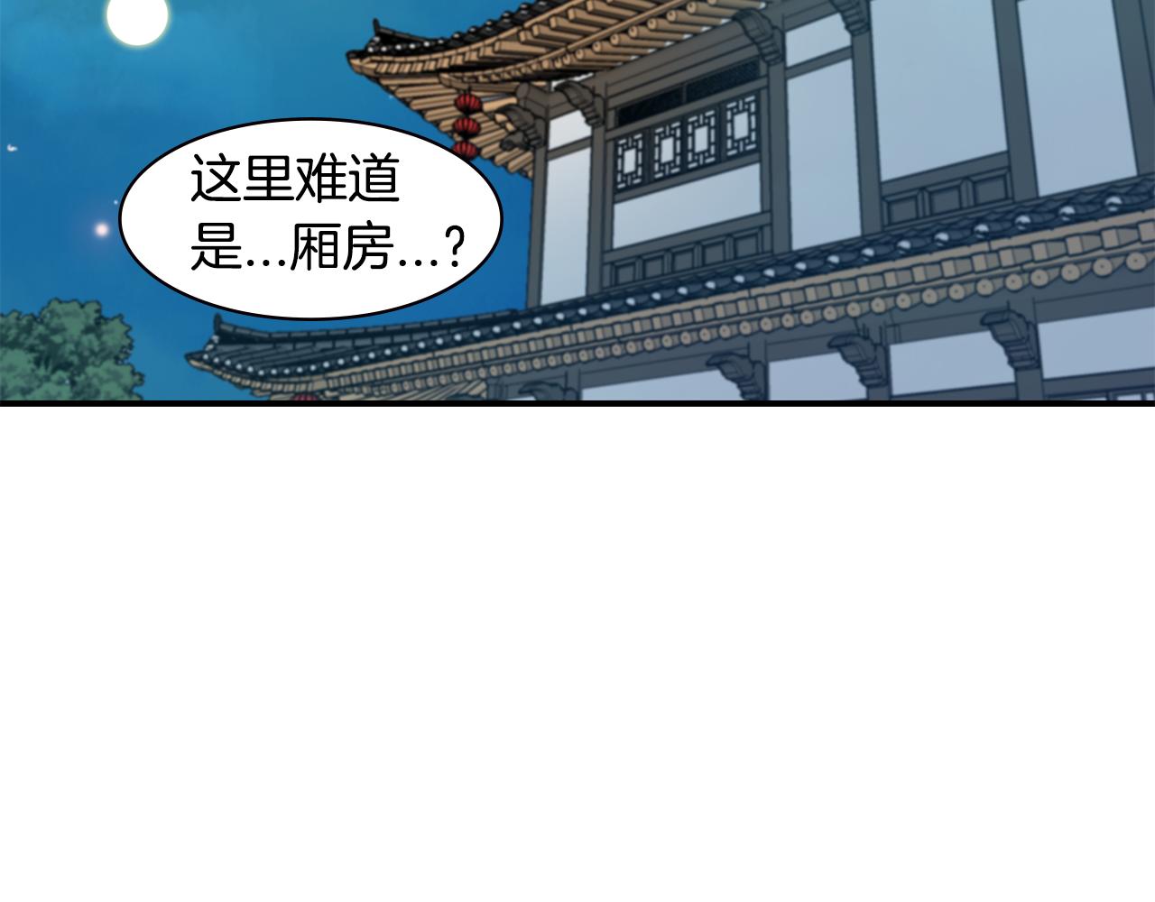 第26话 偷吃67
