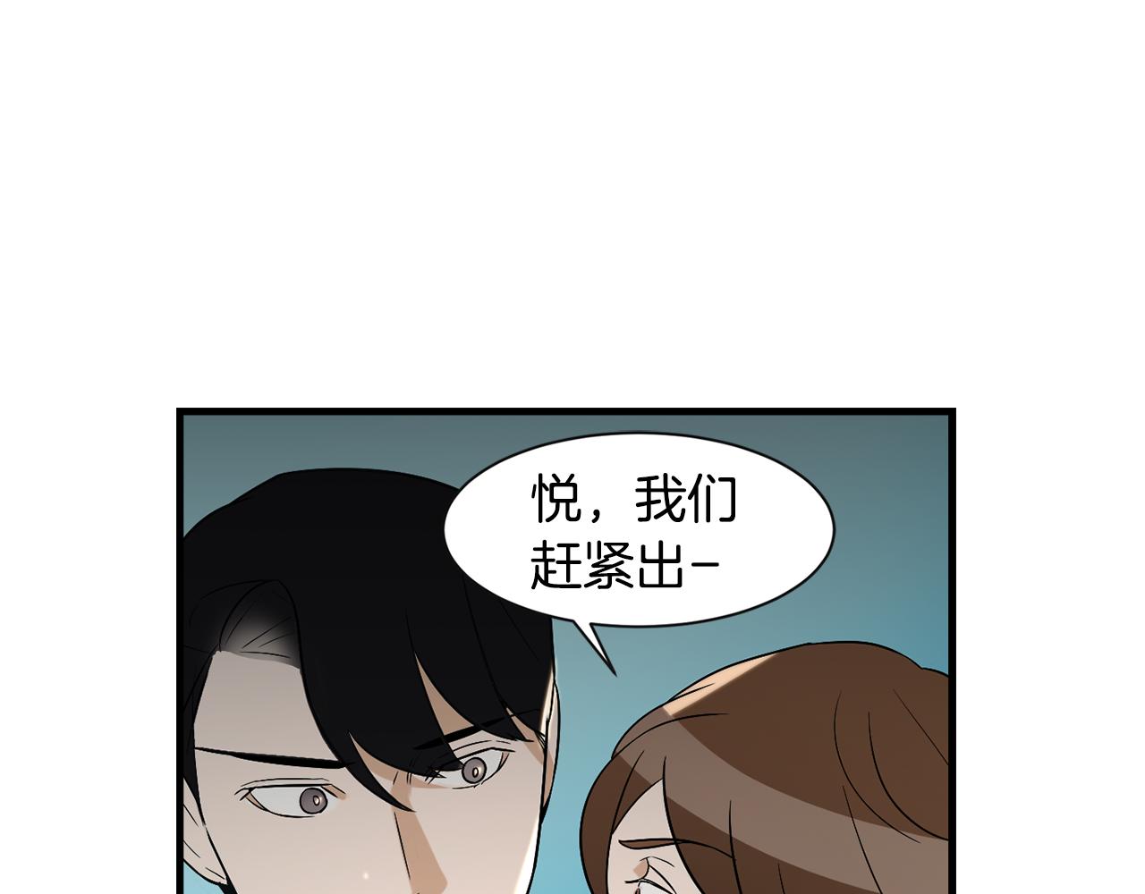 第26话 偷吃70
