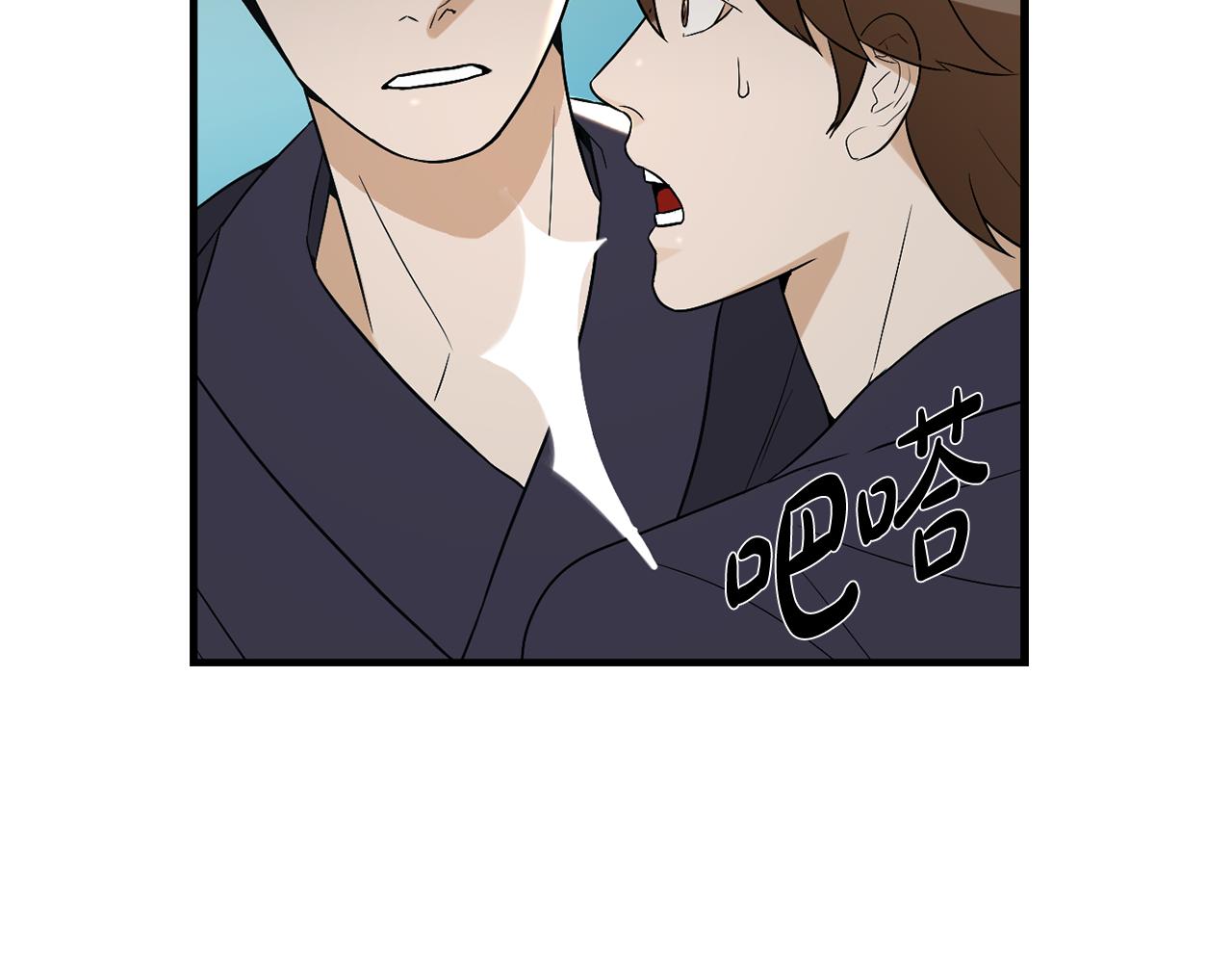 第26话 偷吃71