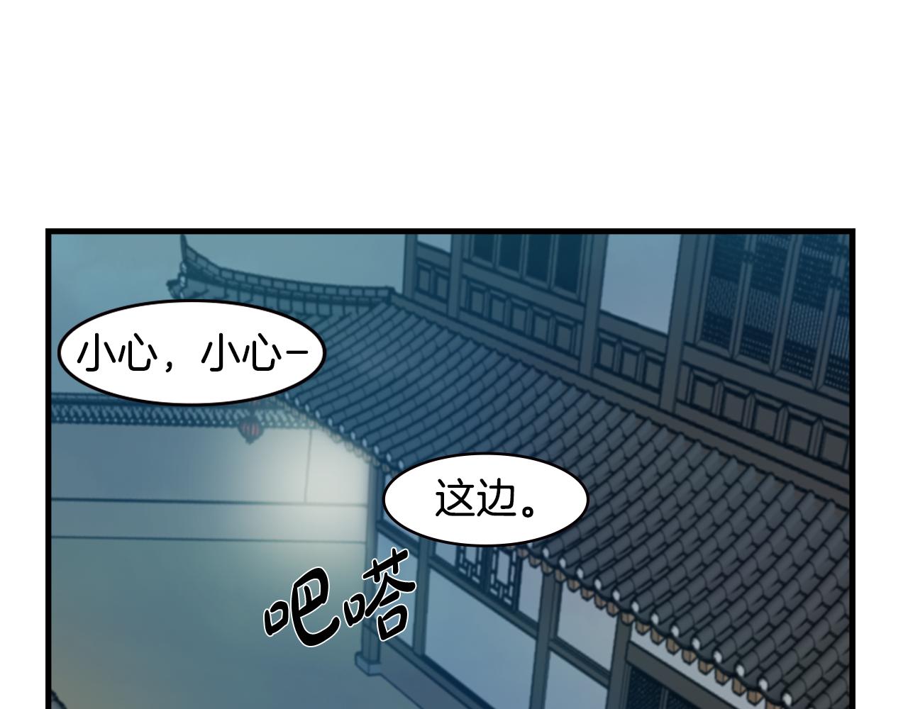 第26话 偷吃72