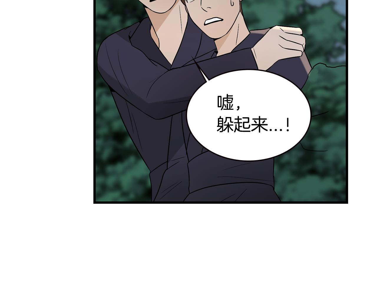 第26话 偷吃74