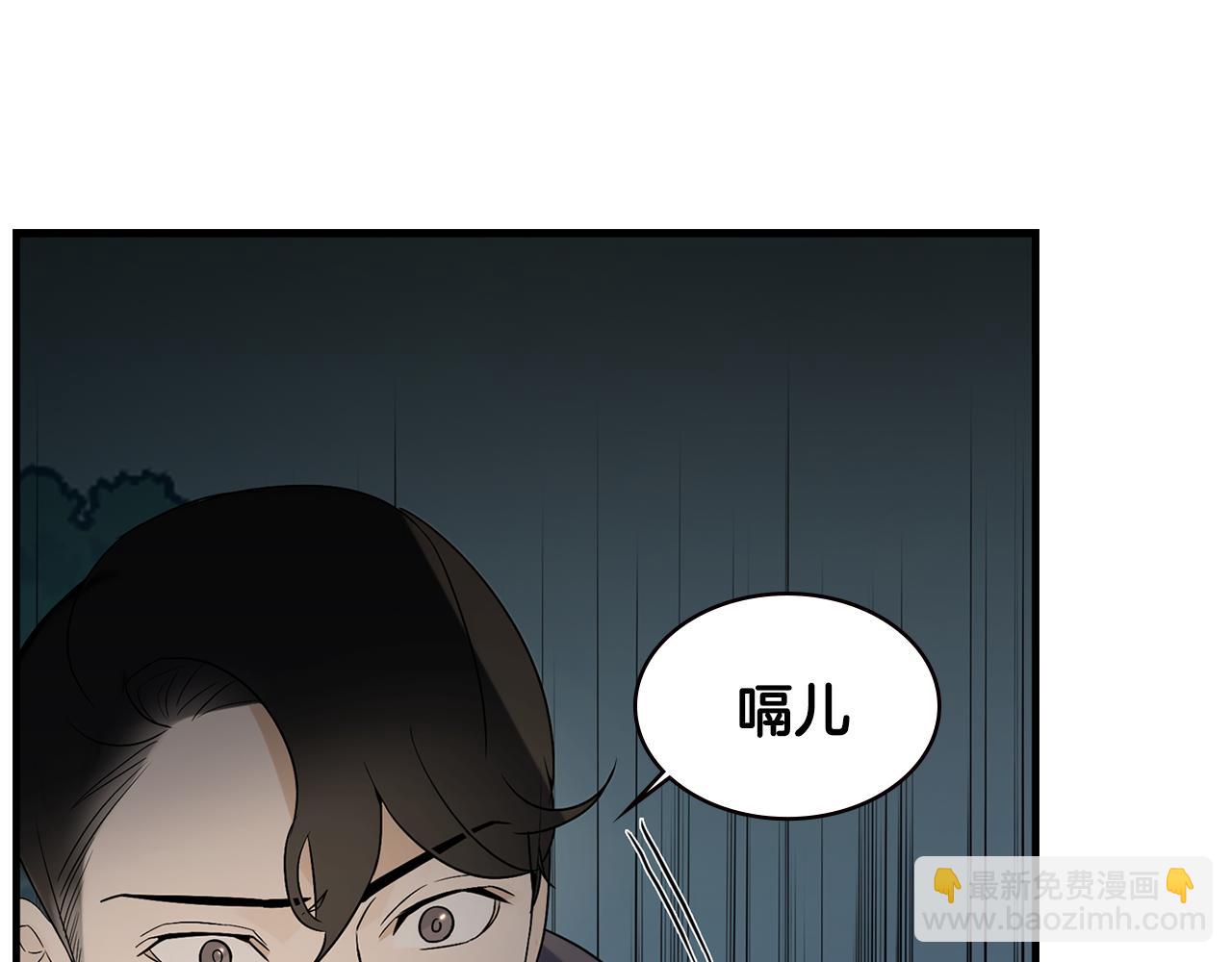 第26话 偷吃79