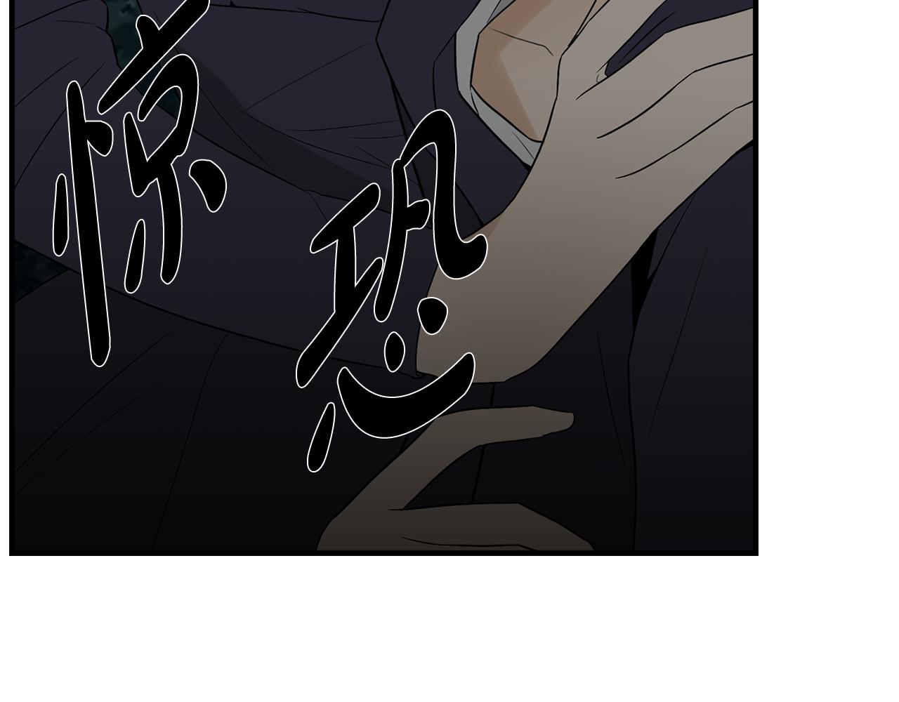 第26话 偷吃81