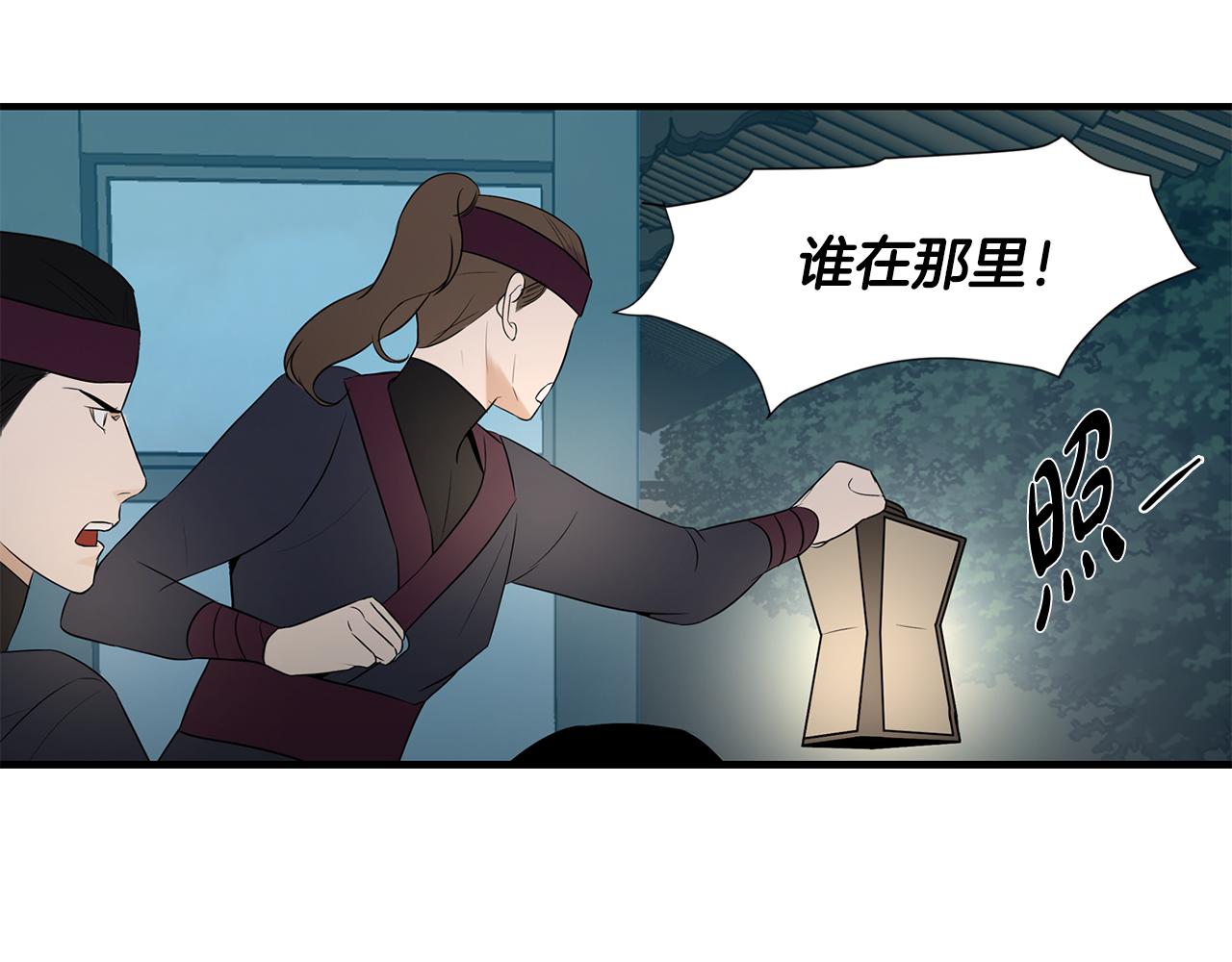 第26话 偷吃86