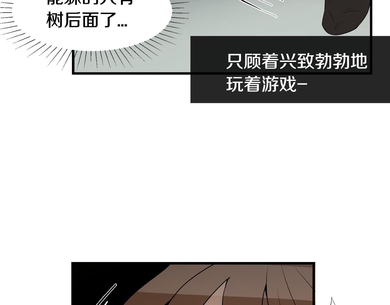 第26话 偷吃89