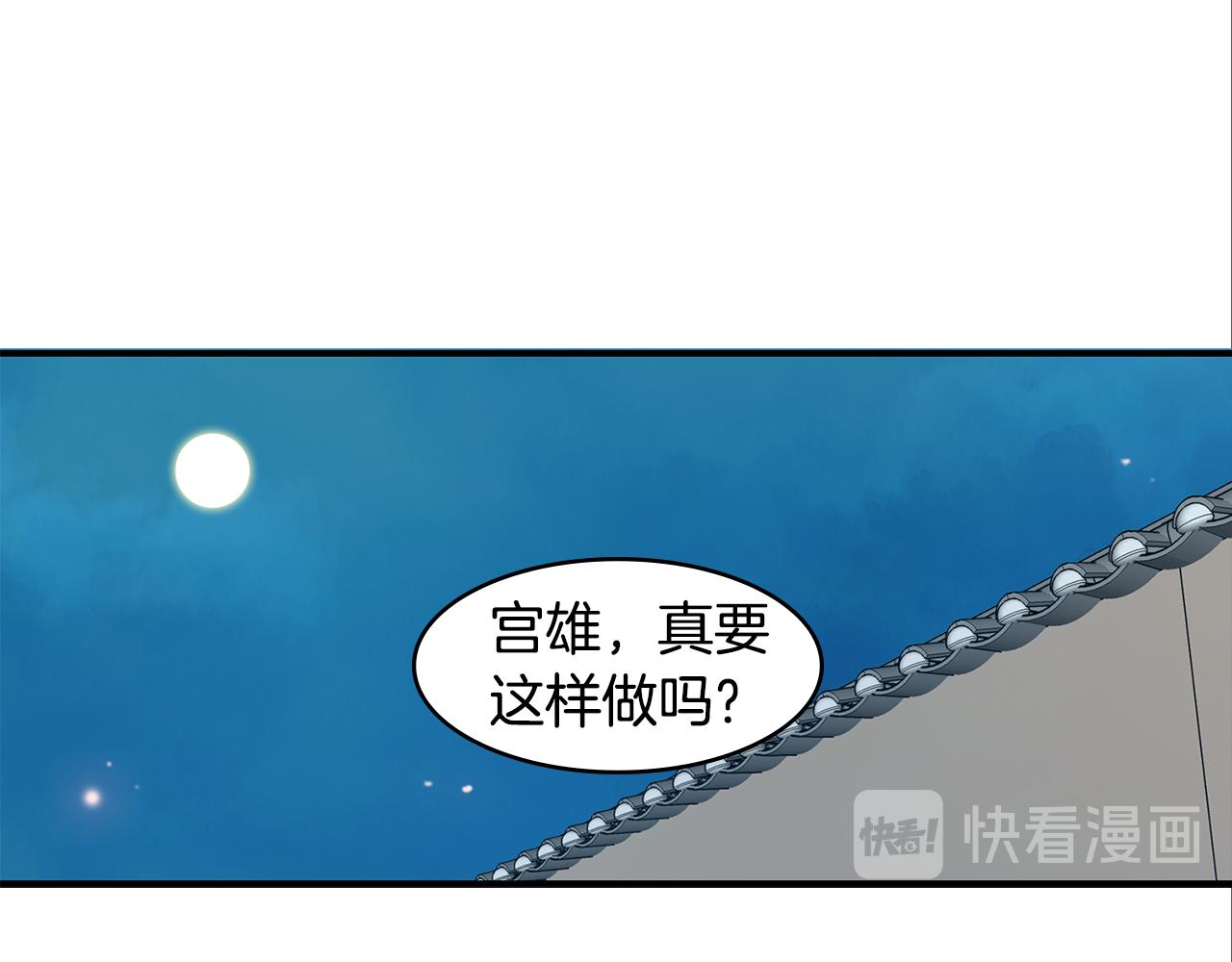 第26话 偷吃9