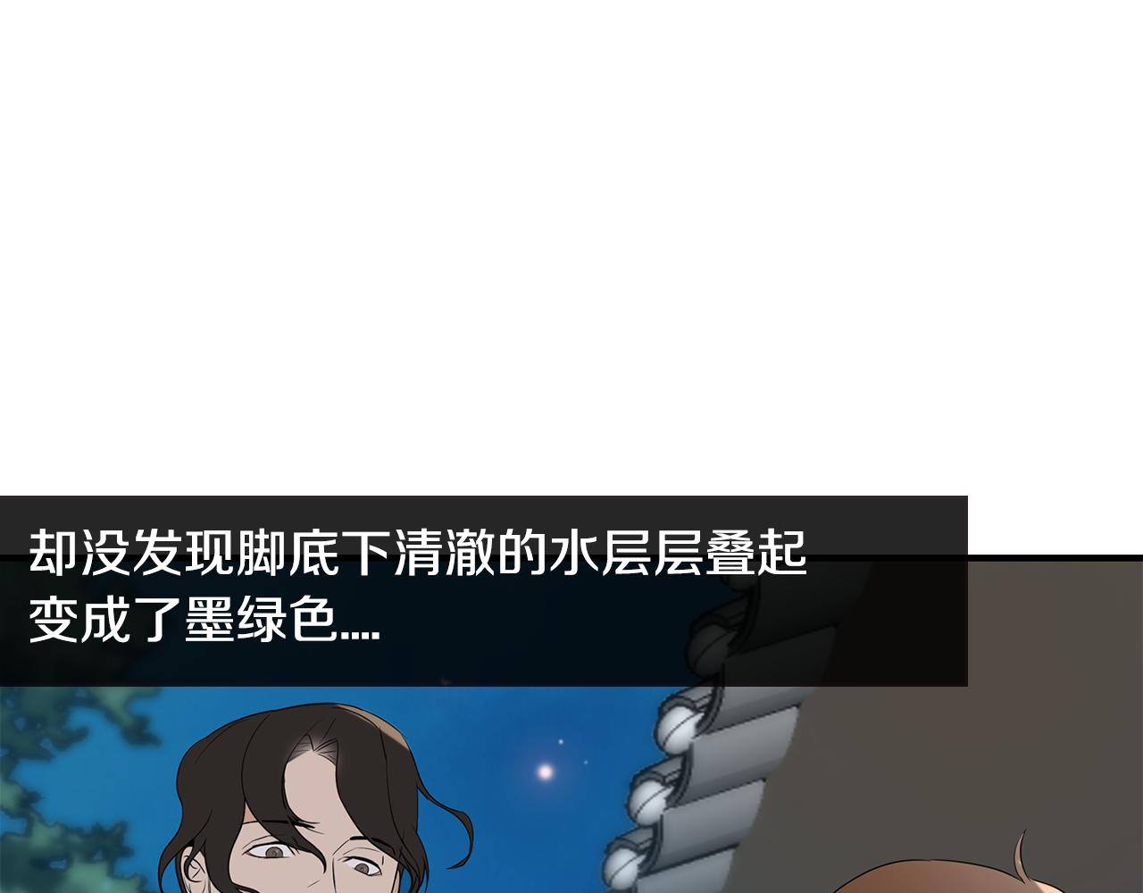 第26话 偷吃91