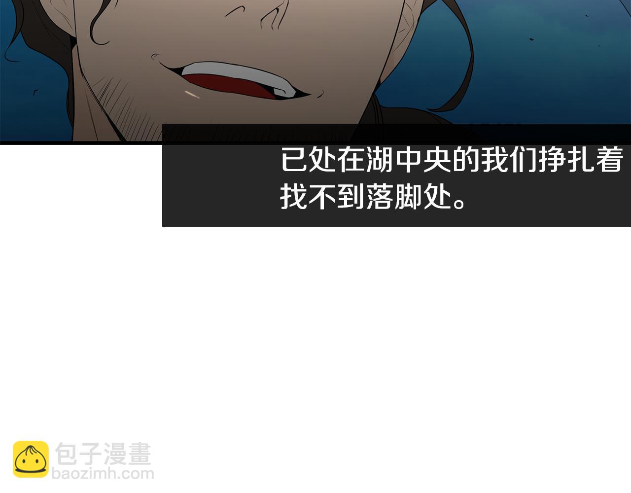 第26话 偷吃94