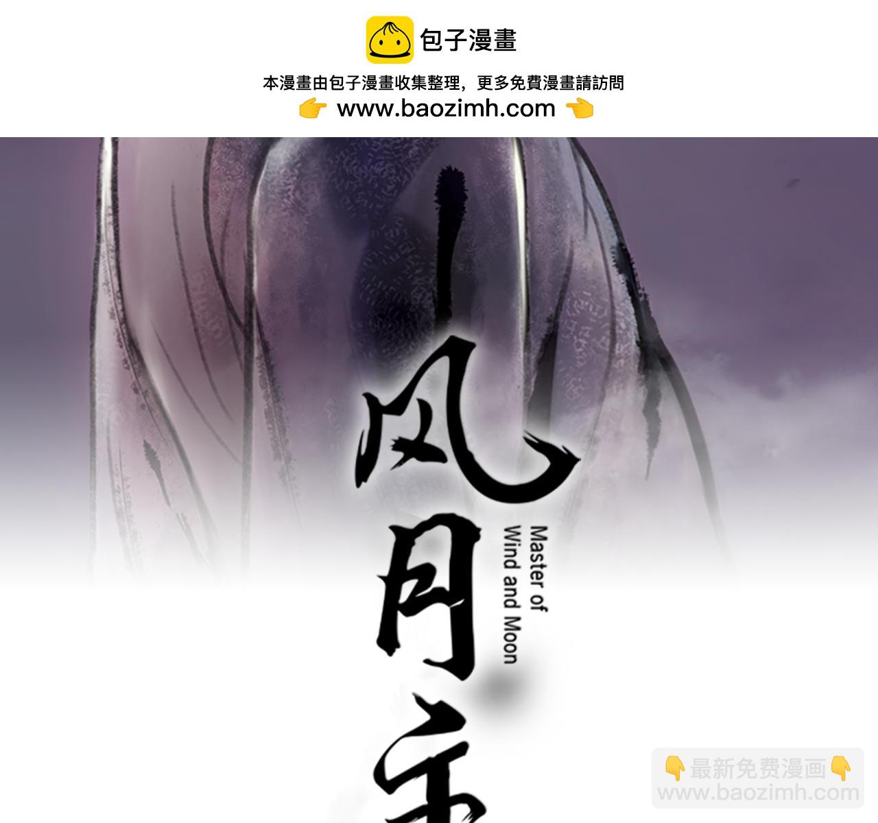 第28话 花郎悦1