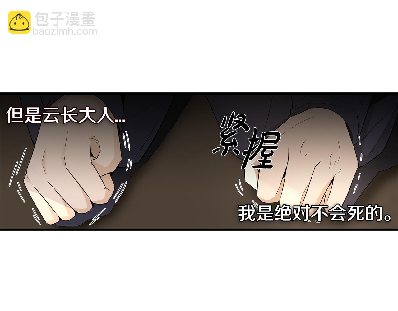 第28话 花郎悦106