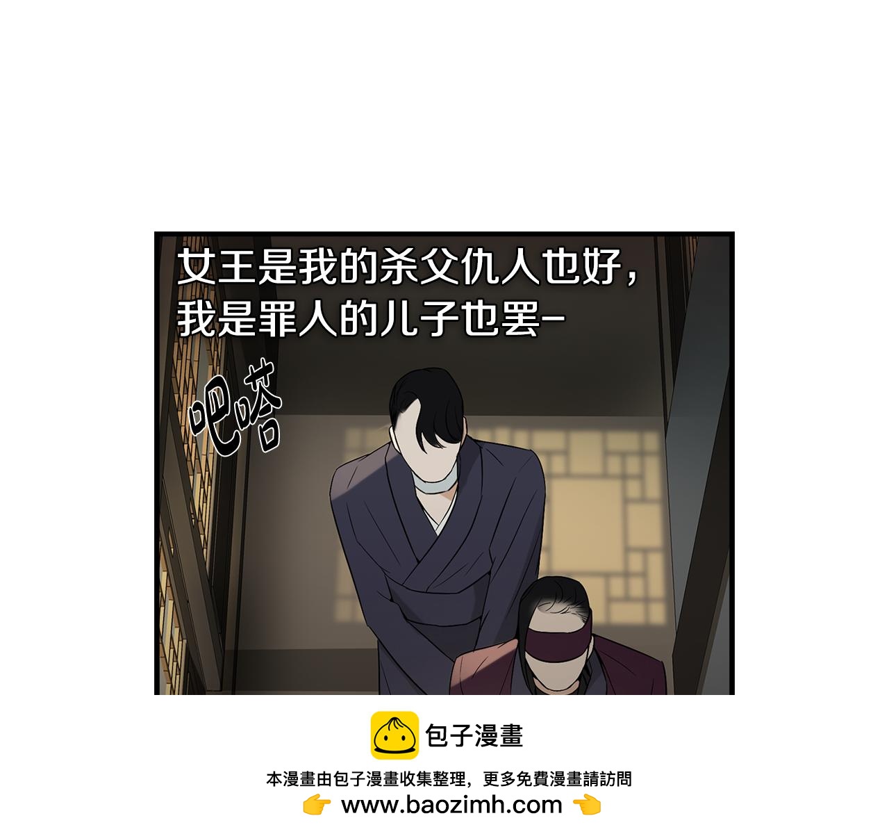 第28话 花郎悦107