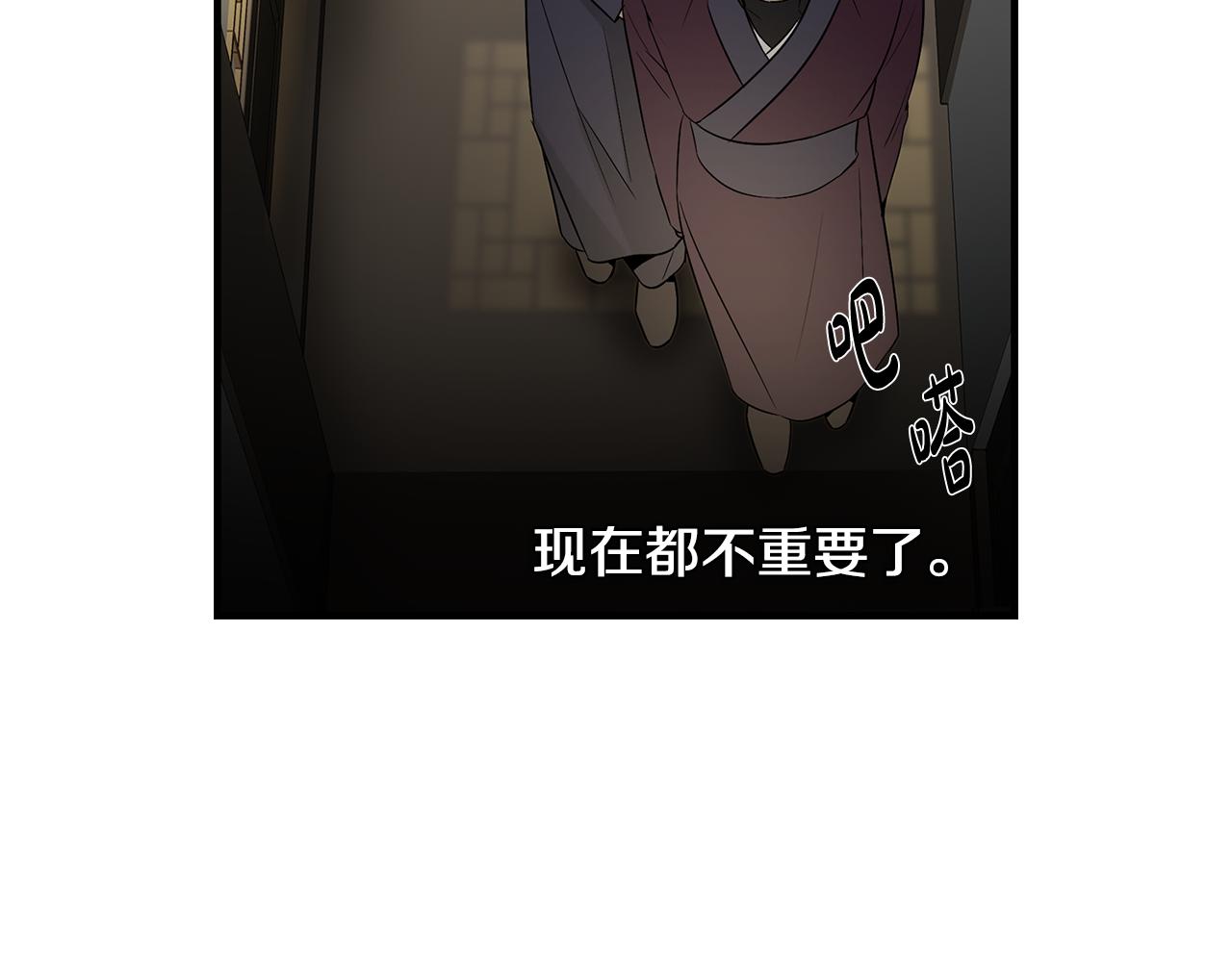 第28话 花郎悦108