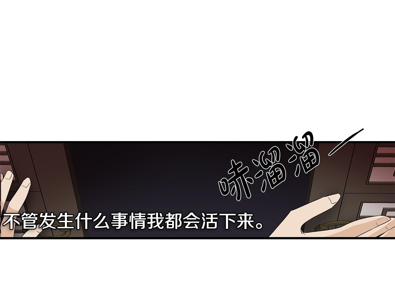 第28话 花郎悦111