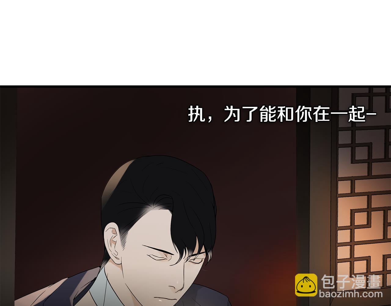 第28话 花郎悦112