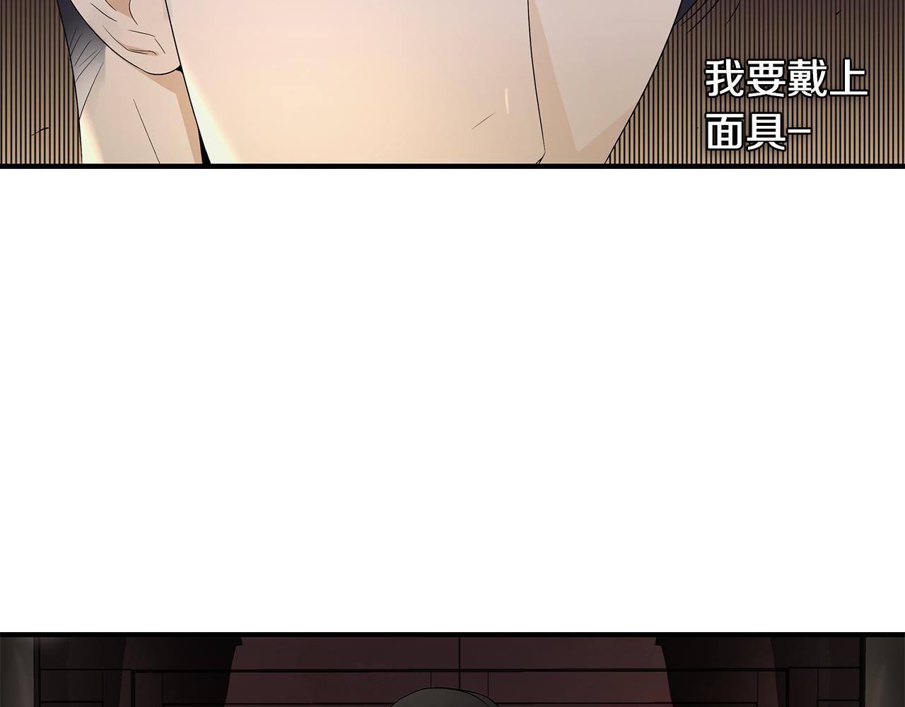 第28话 花郎悦114