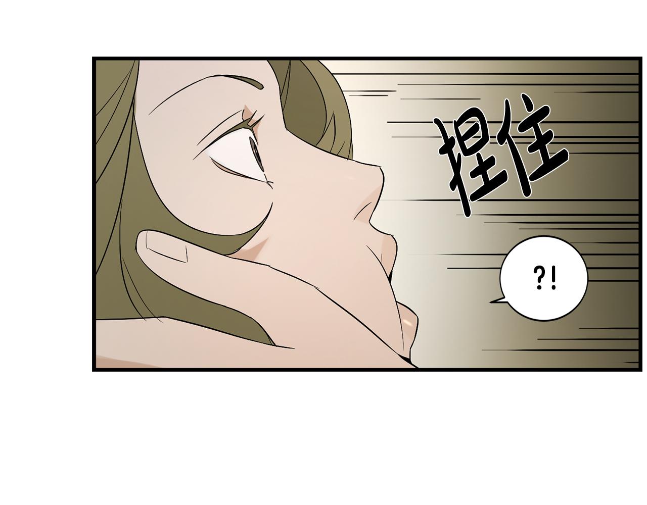 第28话 花郎悦12