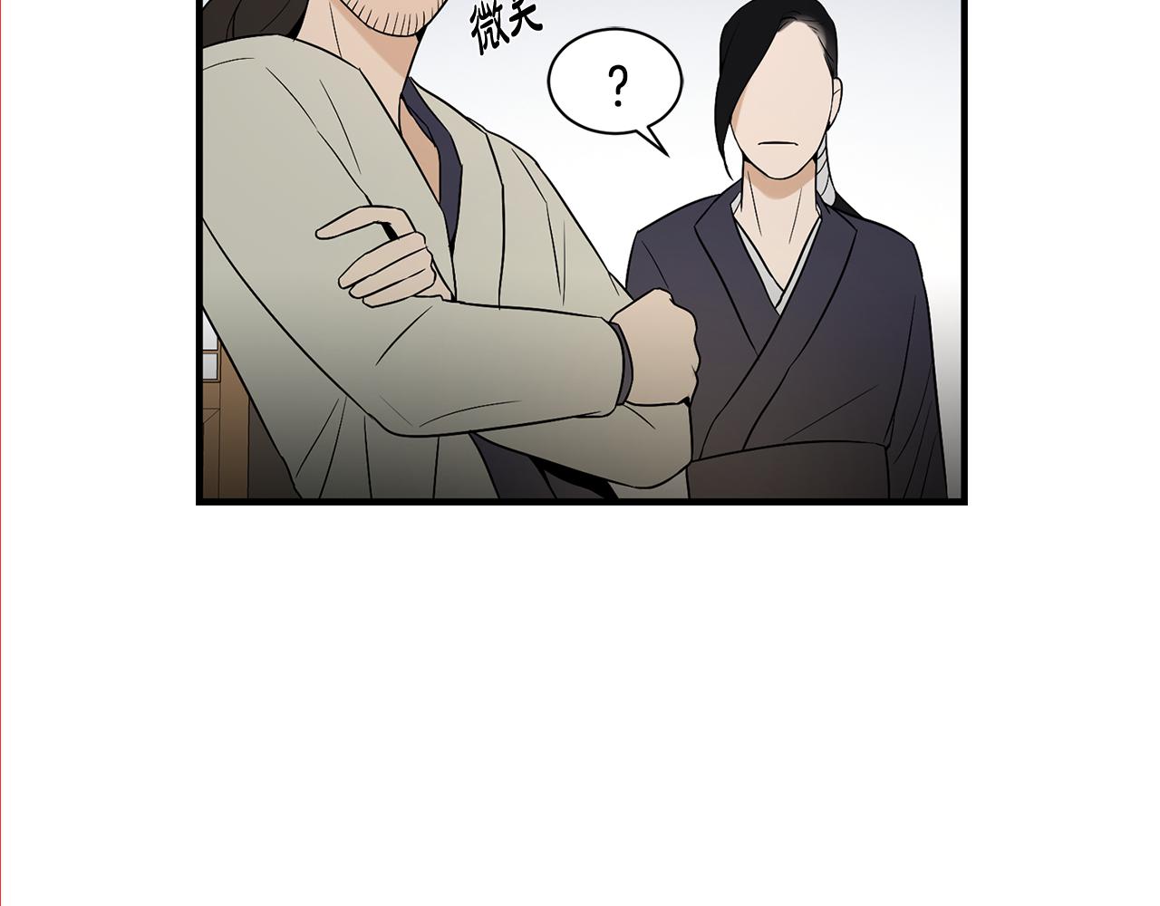 第28话 花郎悦24