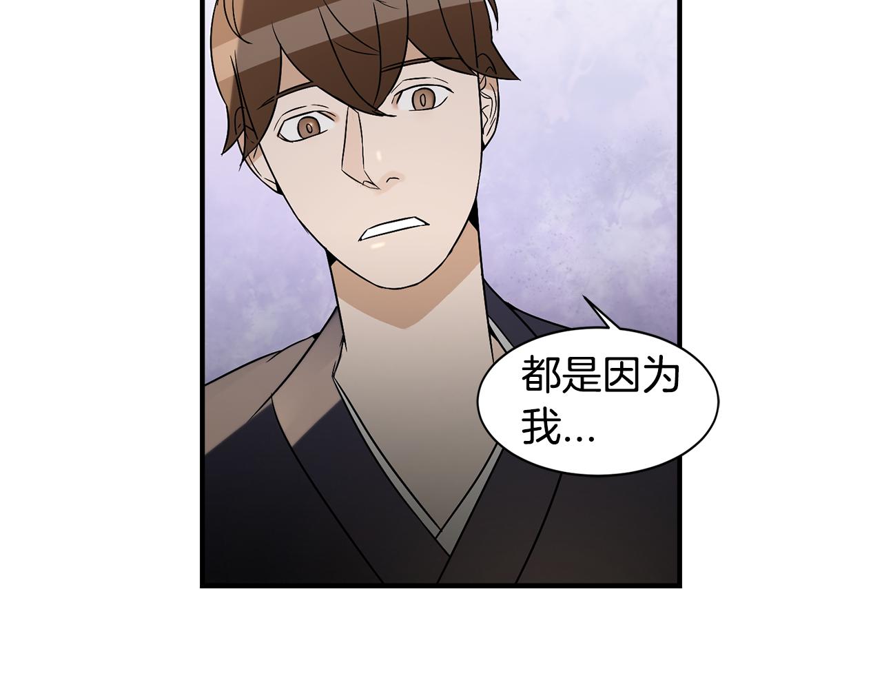 第28话 花郎悦39