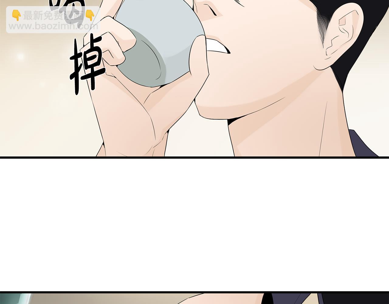 第28话 花郎悦4