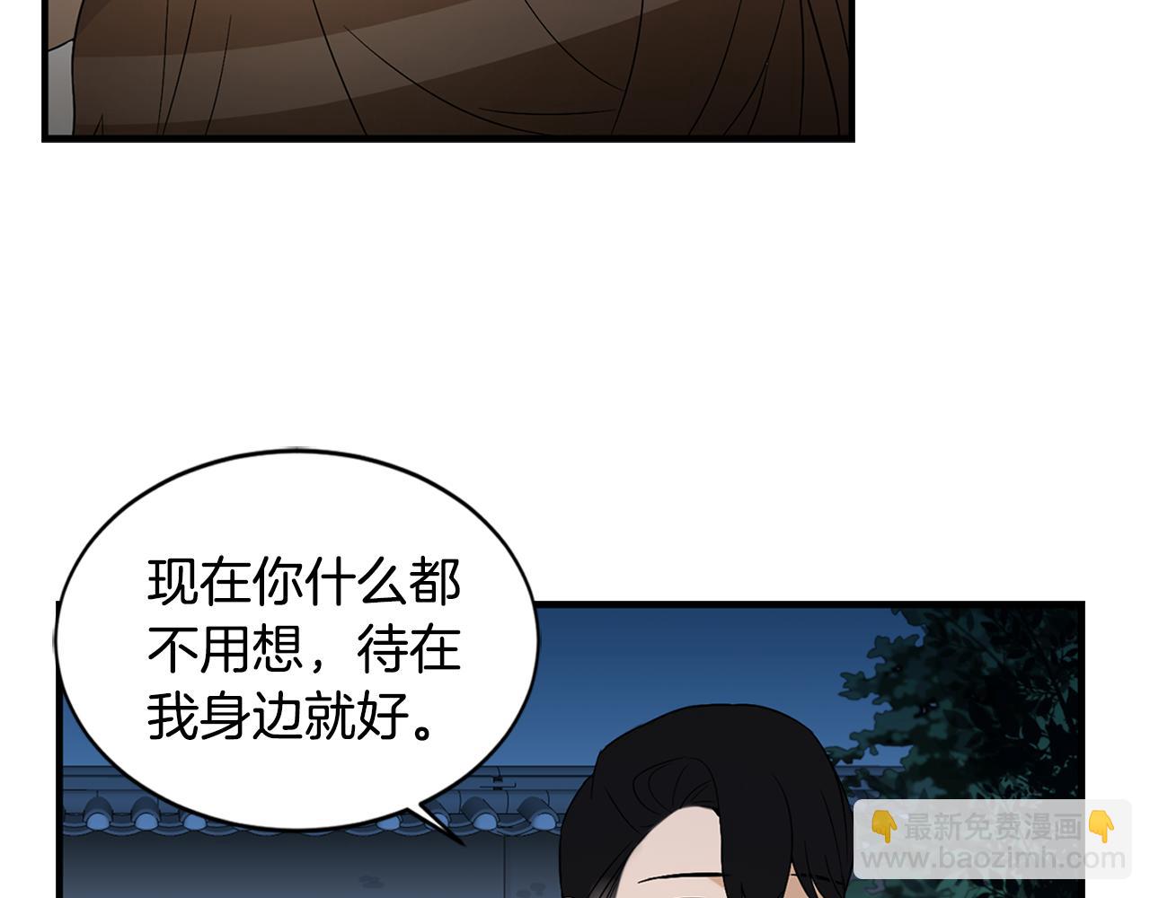 第28话 花郎悦42