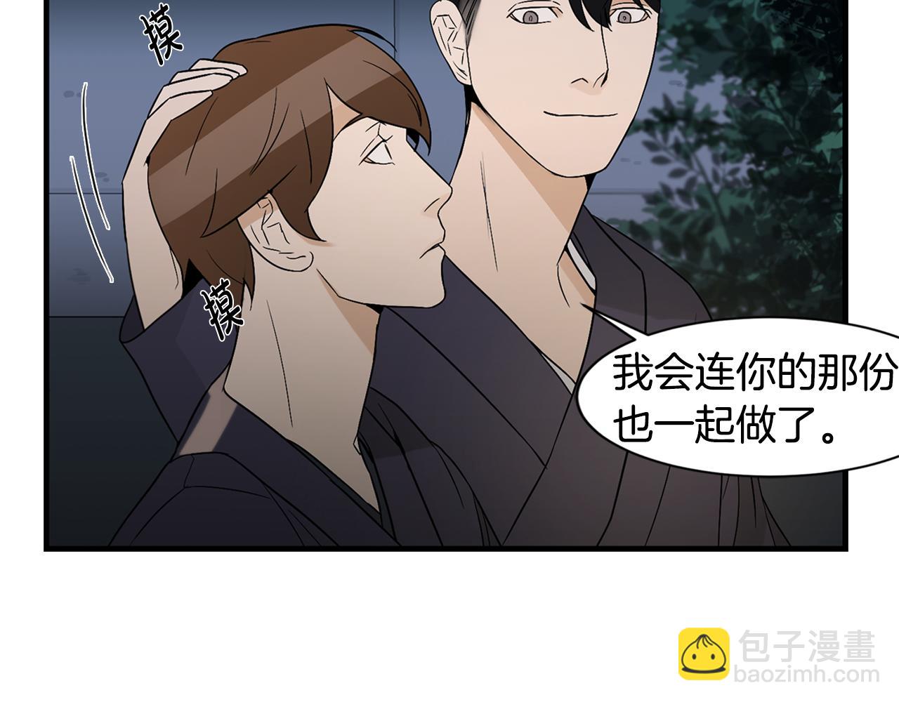 第28话 花郎悦43