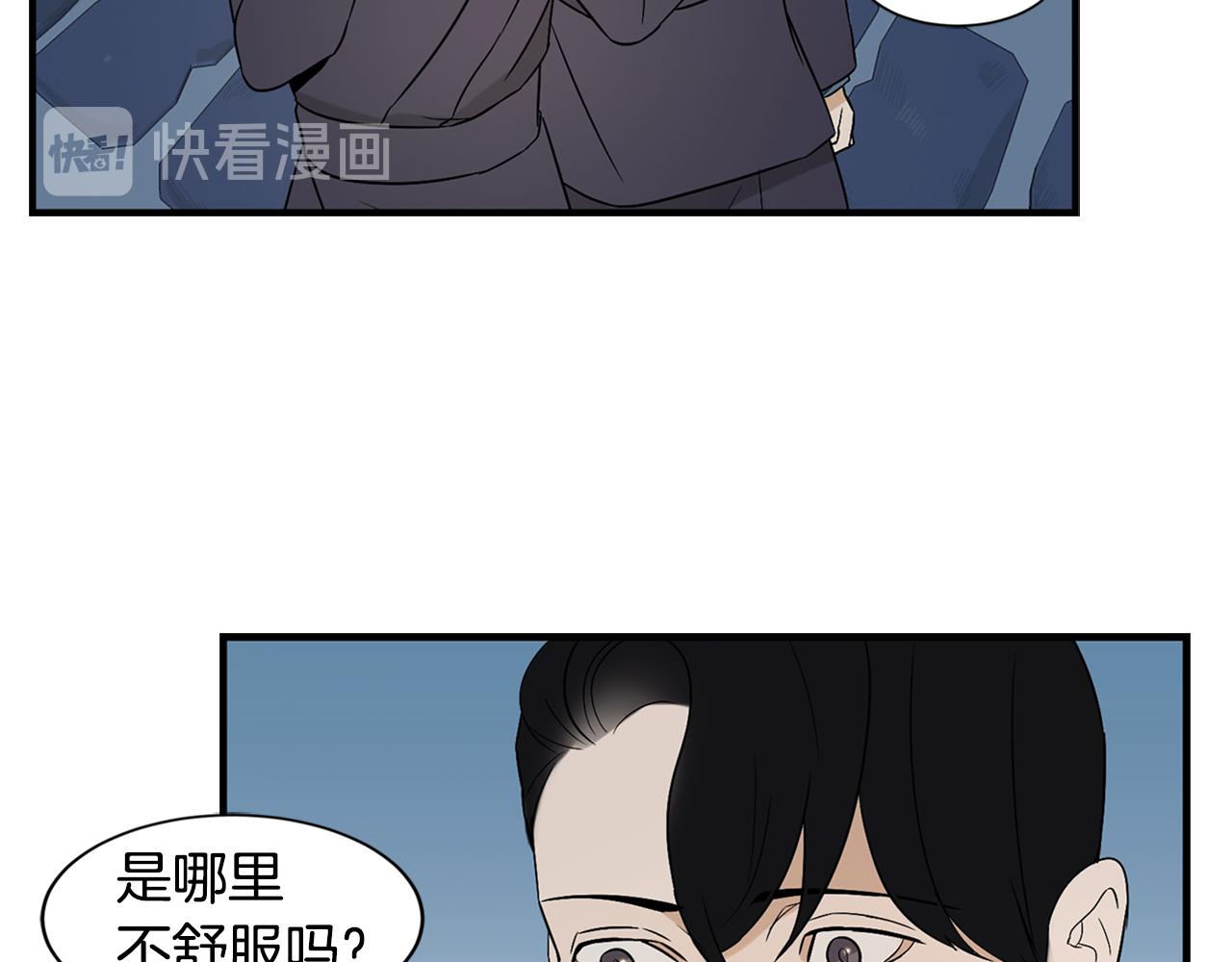 第28话 花郎悦50