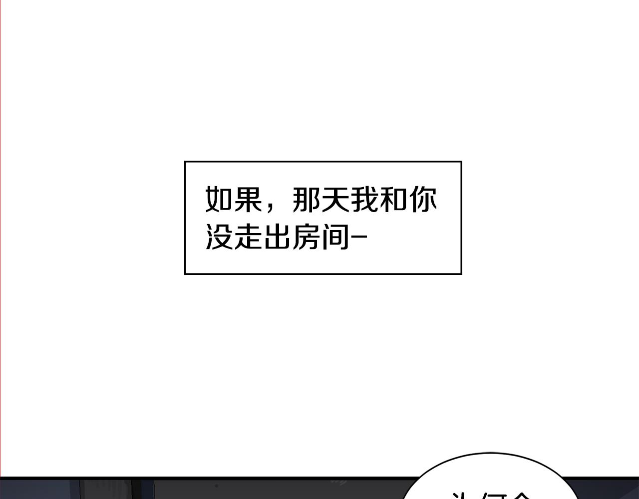 第28话 花郎悦60