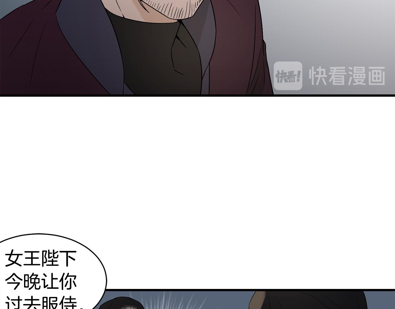 第28话 花郎悦73
