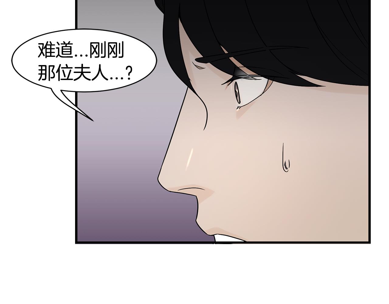 第28话 花郎悦75