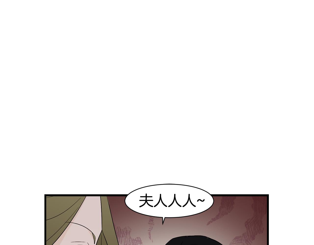 第28话 花郎悦8