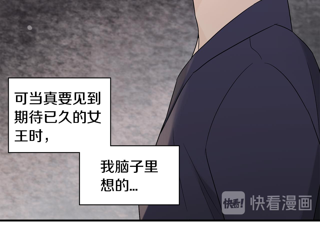第28话 花郎悦82