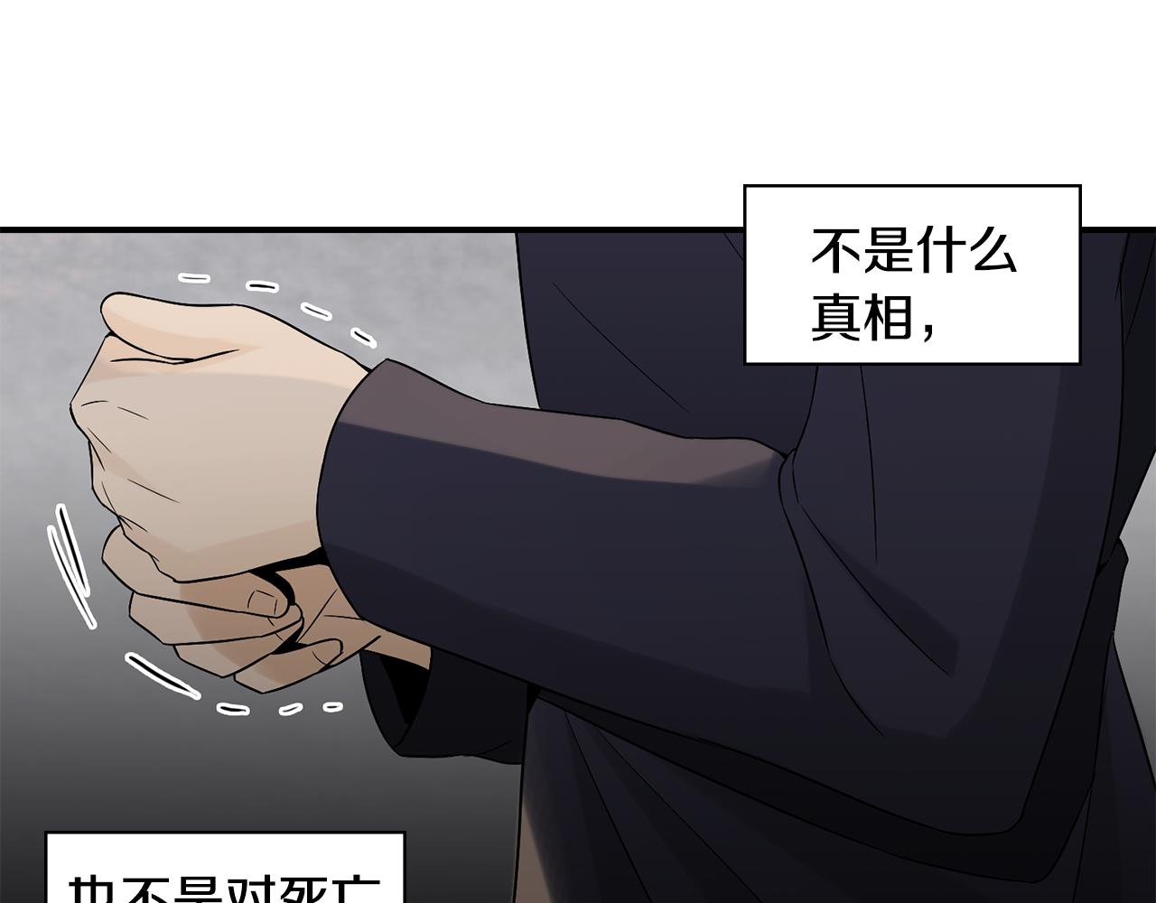 第28话 花郎悦84