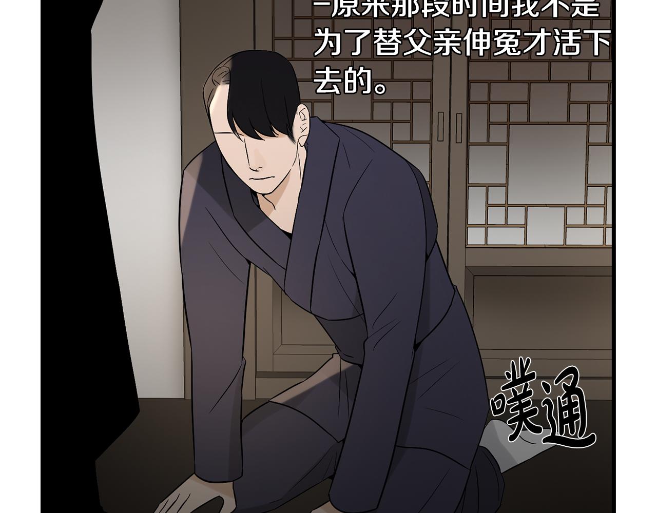 第28话 花郎悦89