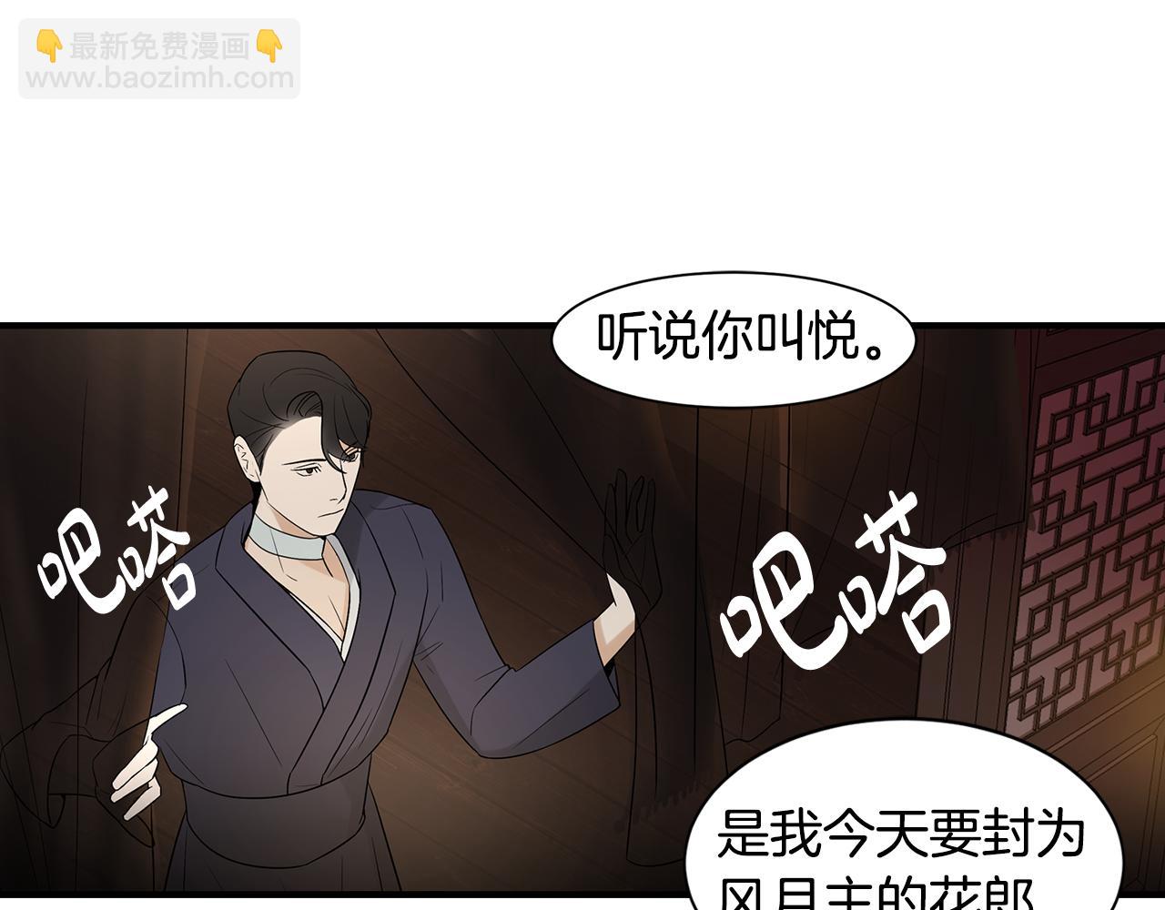 第29话 归来15