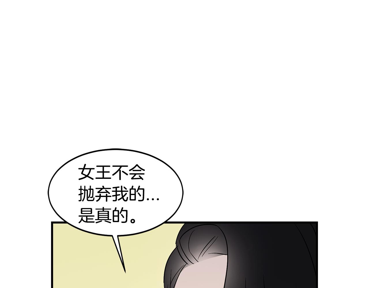 第30话 面具12