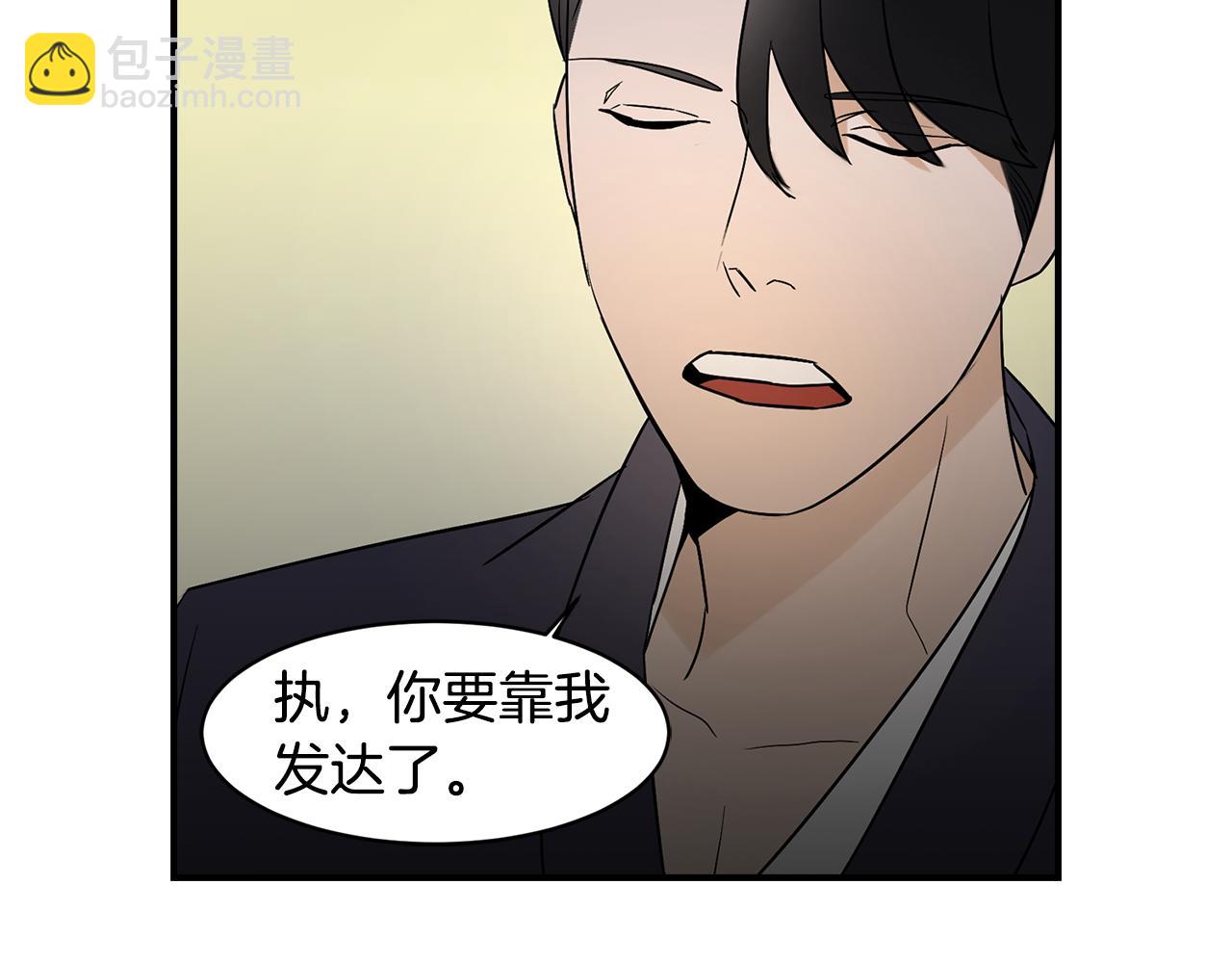 第30话 面具13