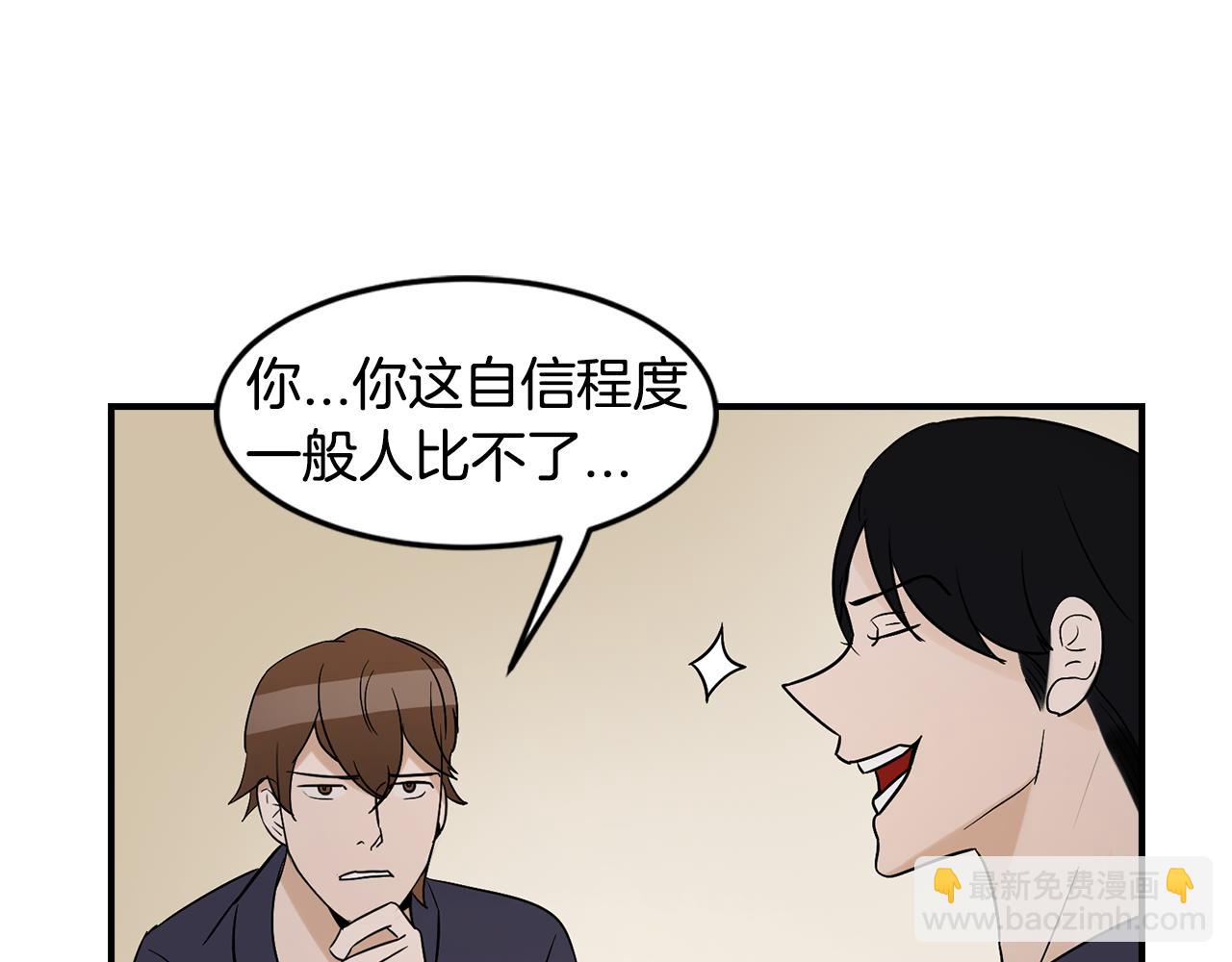 第30话 面具14